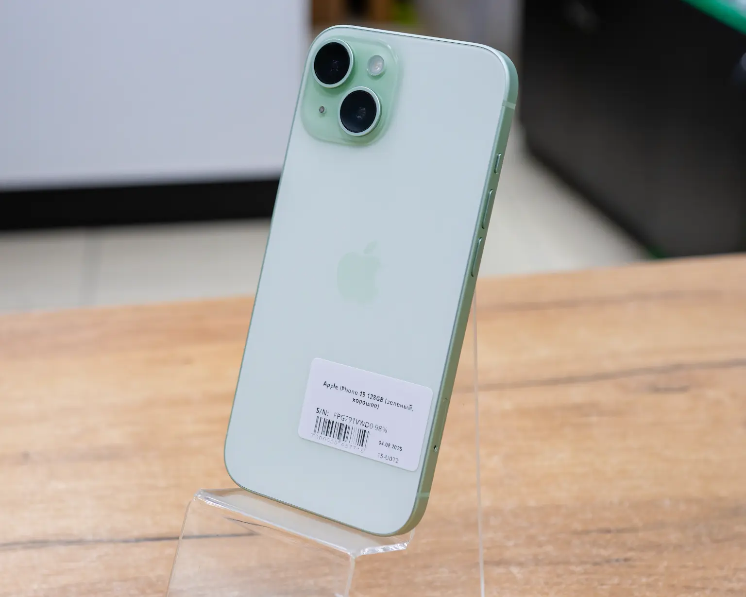 Apple iPhone 15 128GB (зеленый, хорошее)