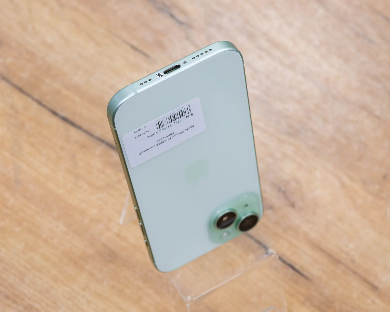 Apple iPhone 15 128GB (зеленый, хорошее)
