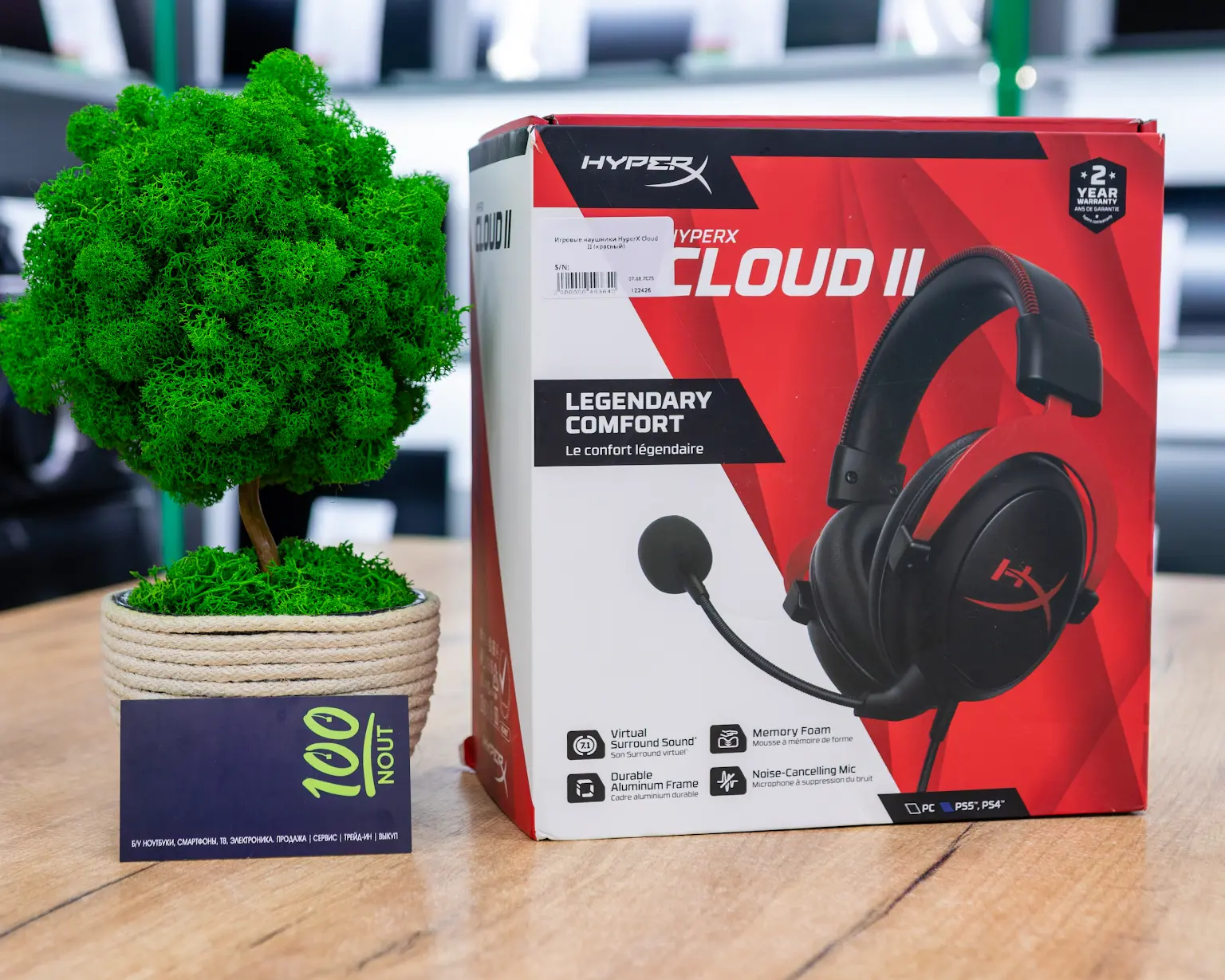 Игровые наушники HyperX Cloud II (красный)