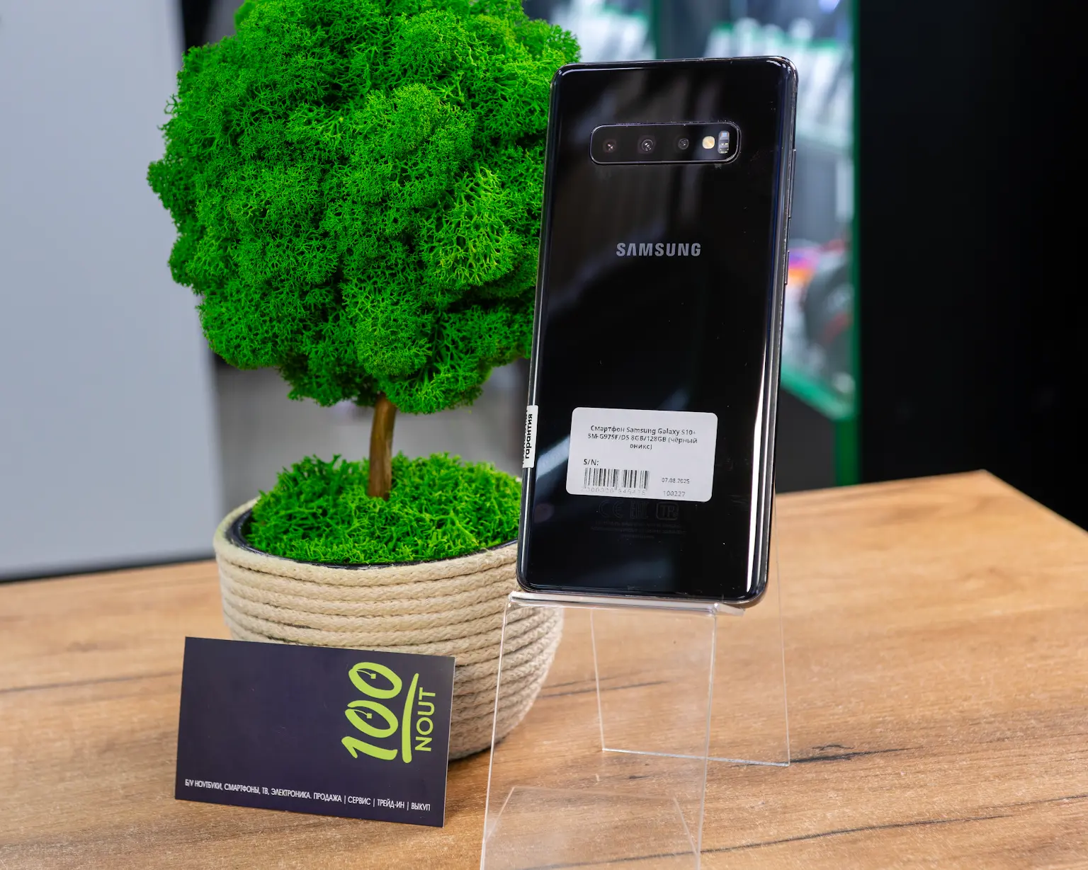 Смартфон Samsung Galaxy S10+ SM-G975F/DS 8GB/128GB (чёрный оникс)