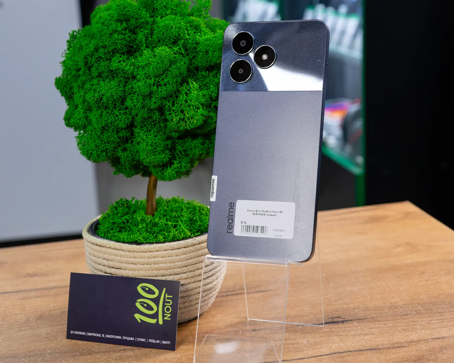 Смартфон Realme Note 50 3GB/64GB (серый)