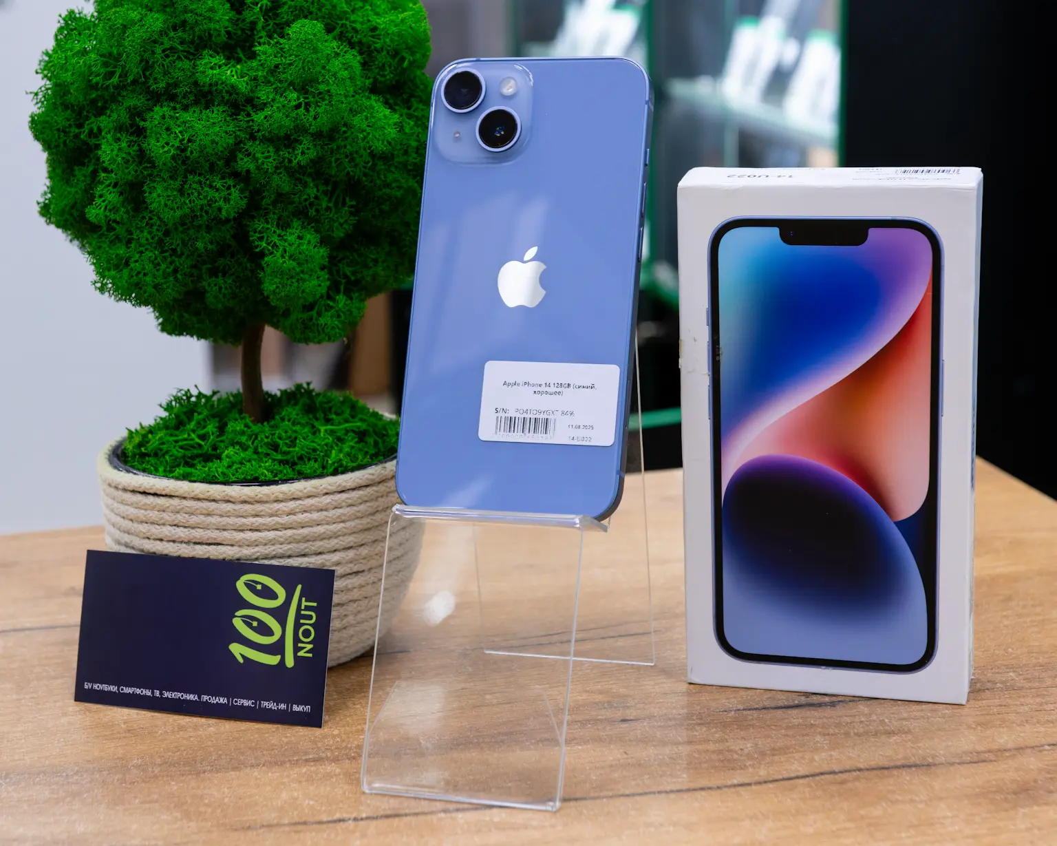 Apple iPhone 14 128GB (синий, хорошее)