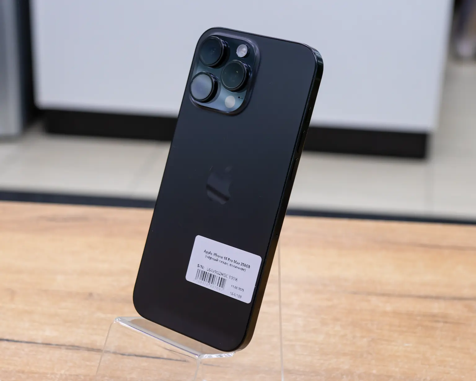 Apple iPhone 16 Pro Max 256GB (чёрный титан, отличное)