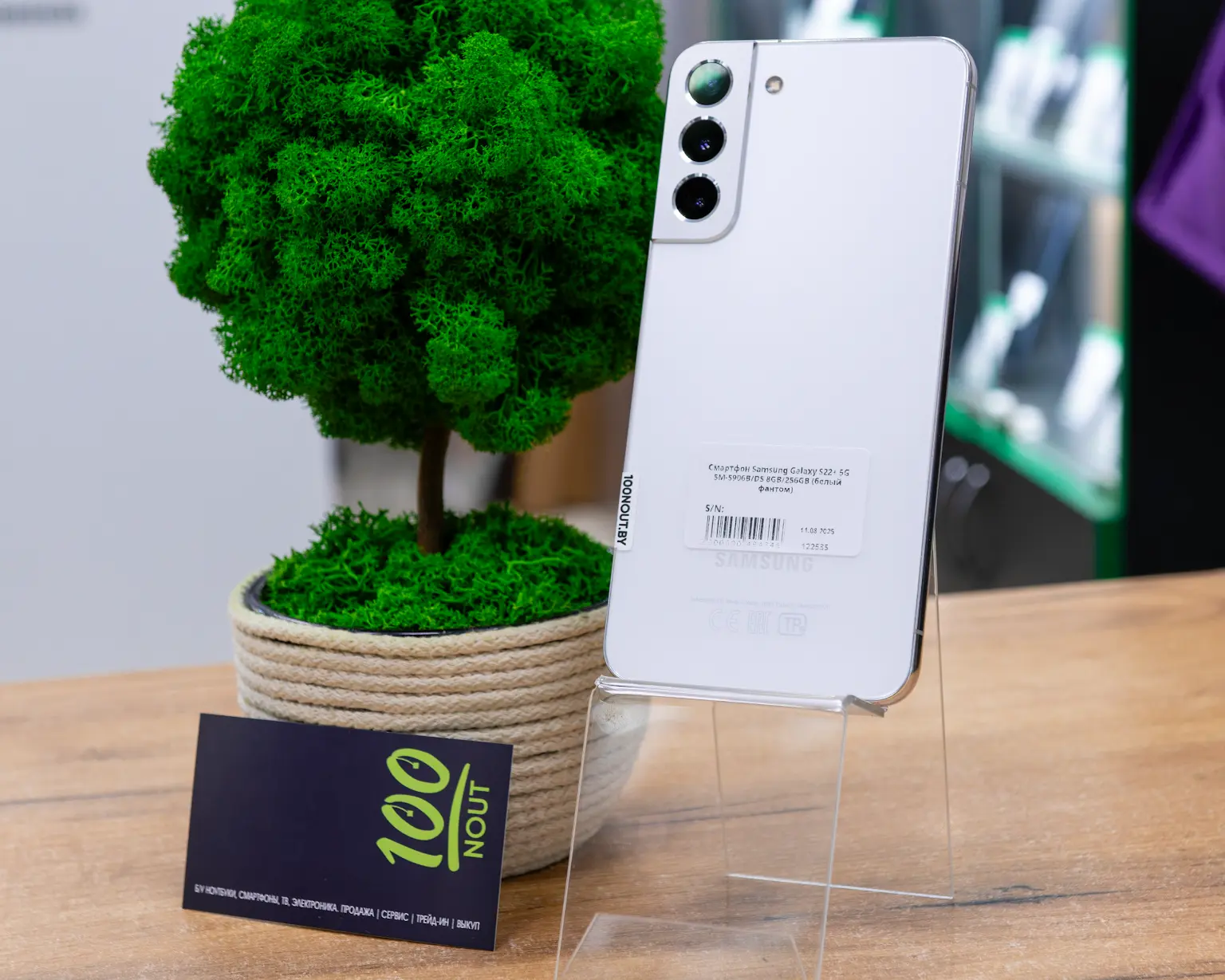 Смартфон Samsung Galaxy S22+ 5G SM-S906B/DS 8GB/256GB (белый фантом)