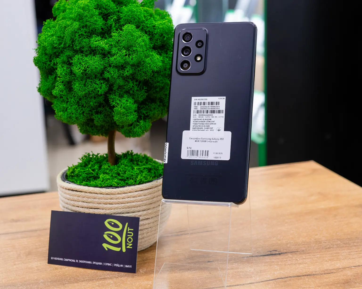 Смартфон Samsung Galaxy A52 4GB/128GB (чёрный)