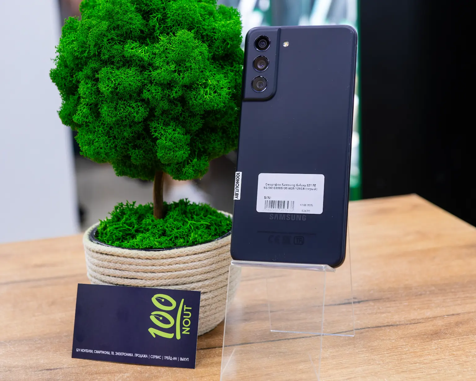 Смартфон Samsung Galaxy S21 FE 5G SM-G990B/DS 6GB/128GB (серый)