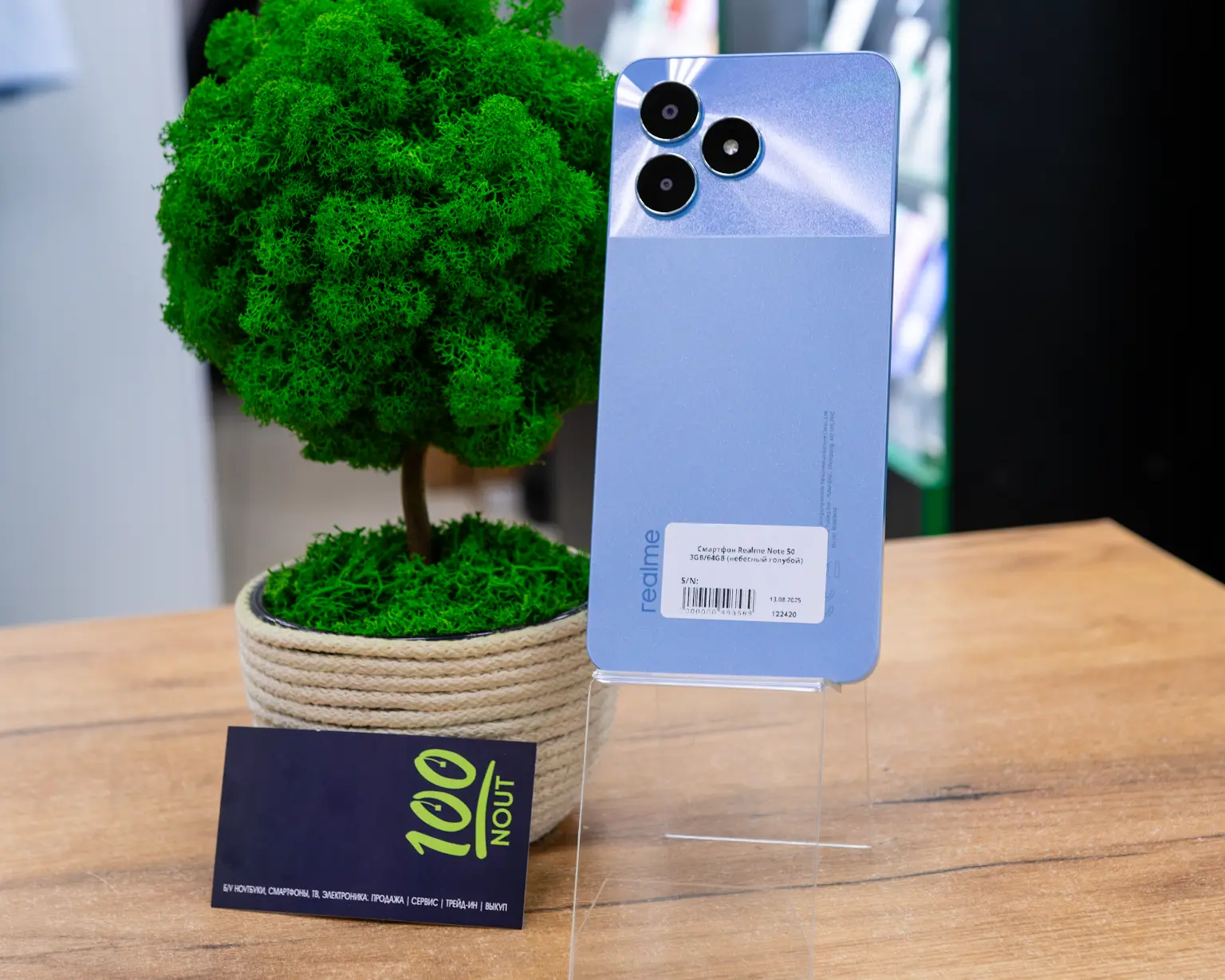 Смартфон Realme Note 50 3GB/64GB (небесный голубой)