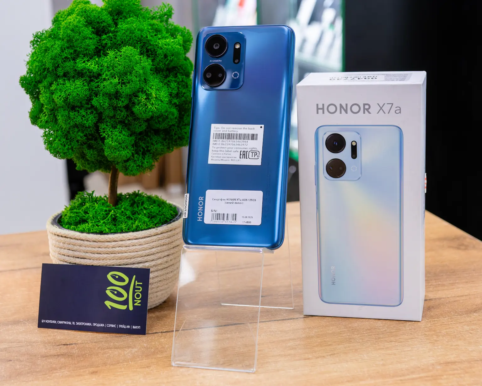 Смартфон HONOR X7a 4GB/128GB (синий океан)