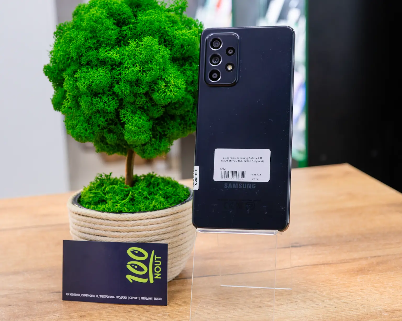 Смартфон Samsung Galaxy A52 4GB/128GB (голубой)