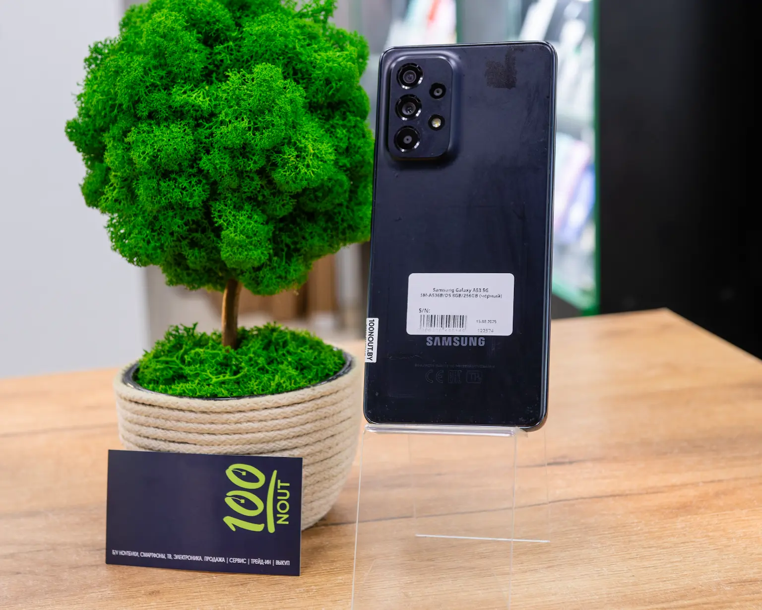 Смартфон Samsung Galaxy A53 5G SM-A536B/DS 8GB/256GB (черный)