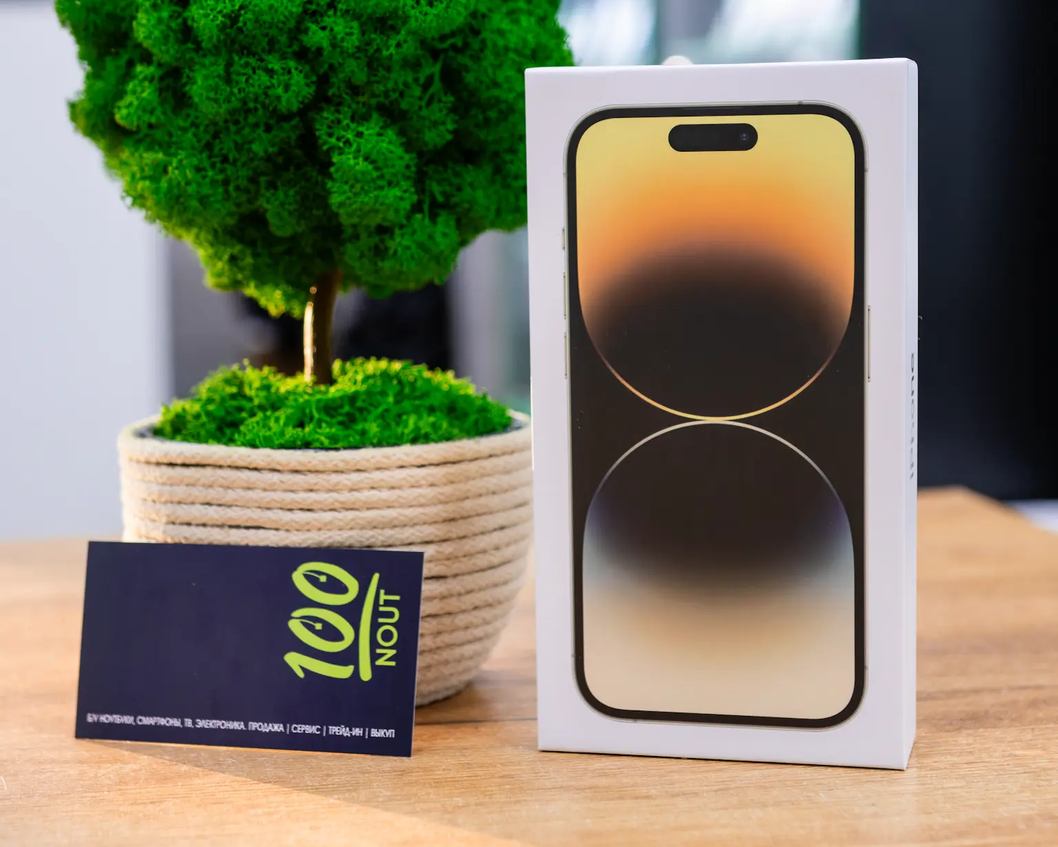 (новый. обмен.) Apple iPhone 14 Pro 128GB (золотой)