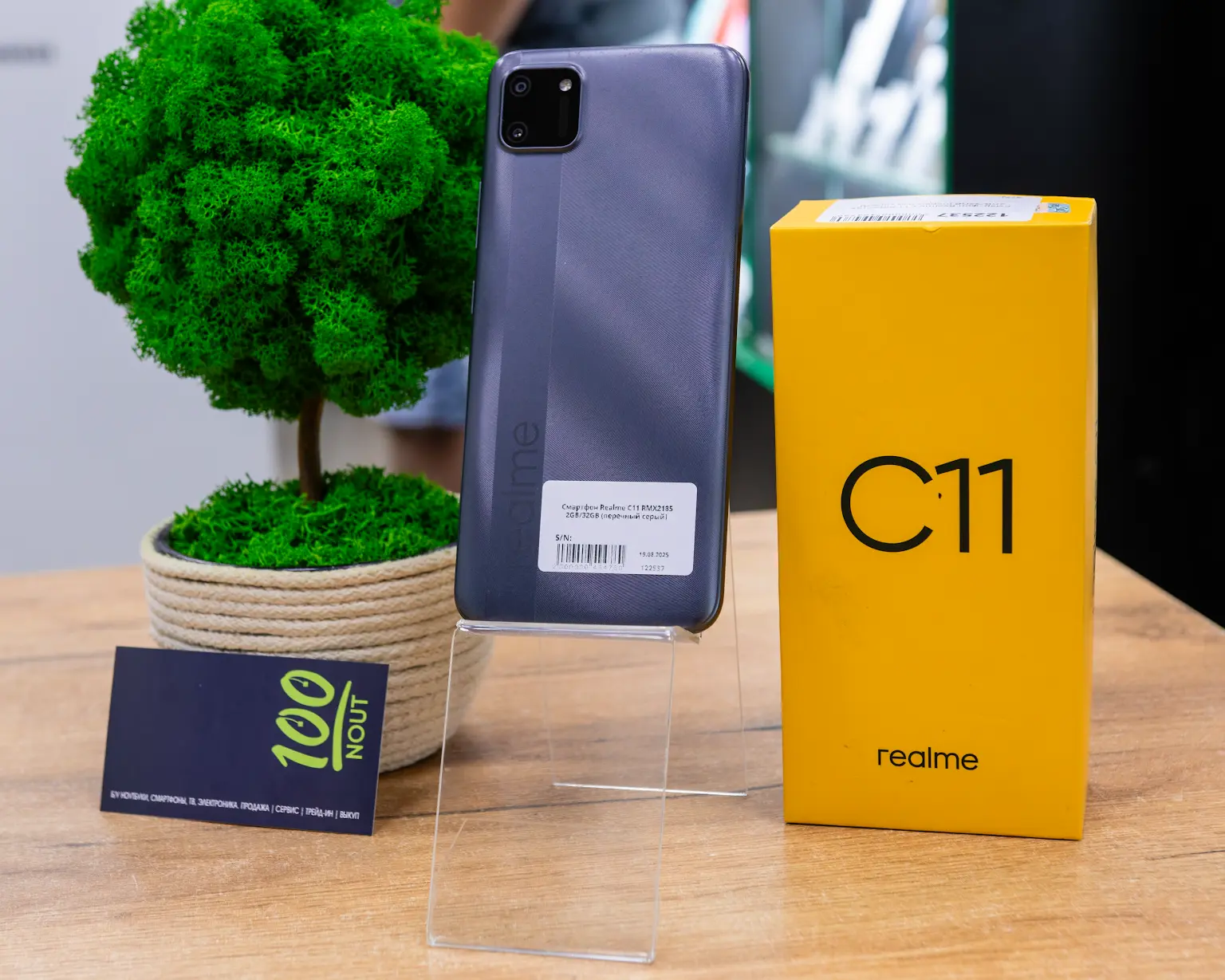 Смартфон Realme C11 RMX2185 2GB/32GB (перечный серый)