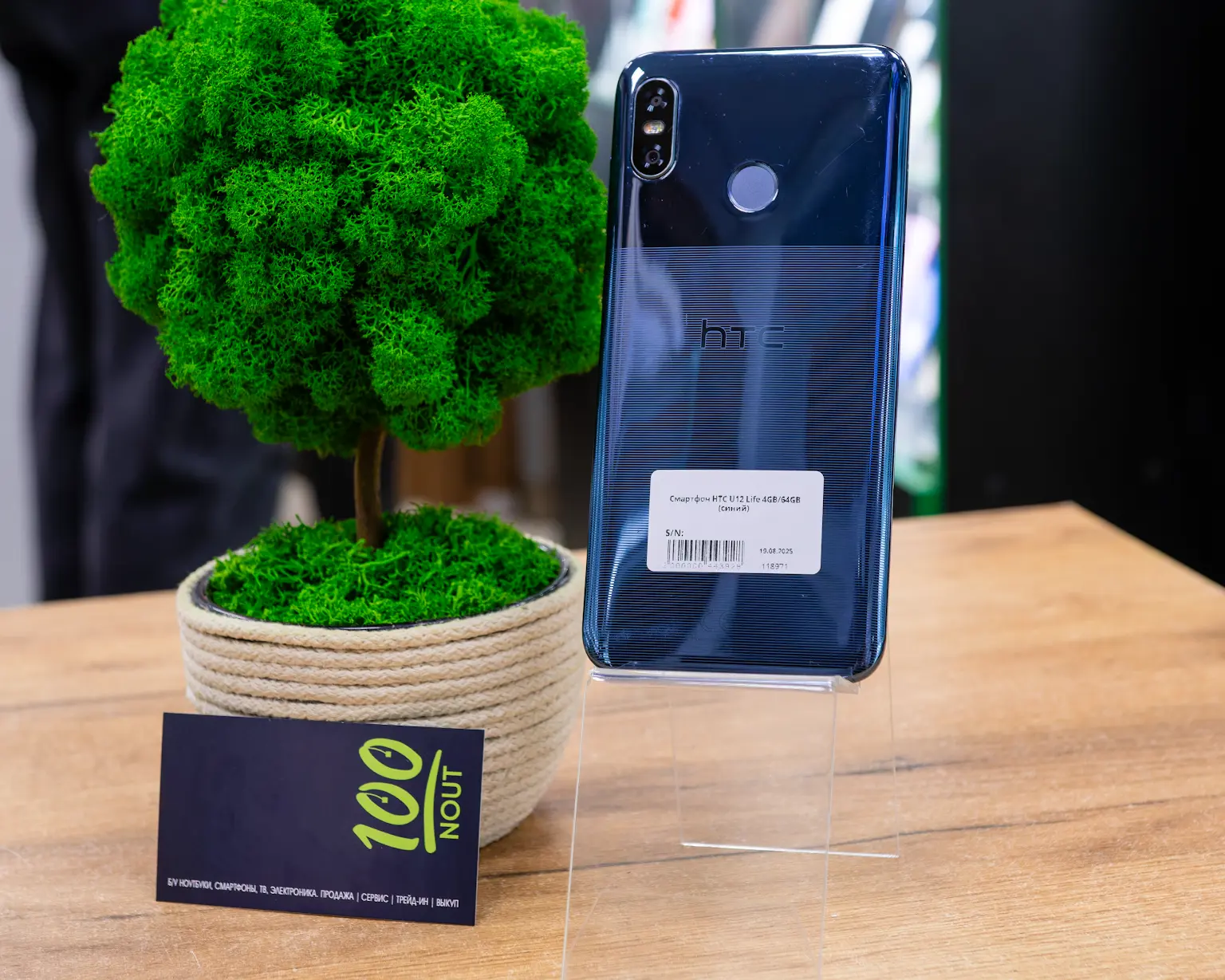 Смартфон HTC U12 Life 4GB/64GB (синий)