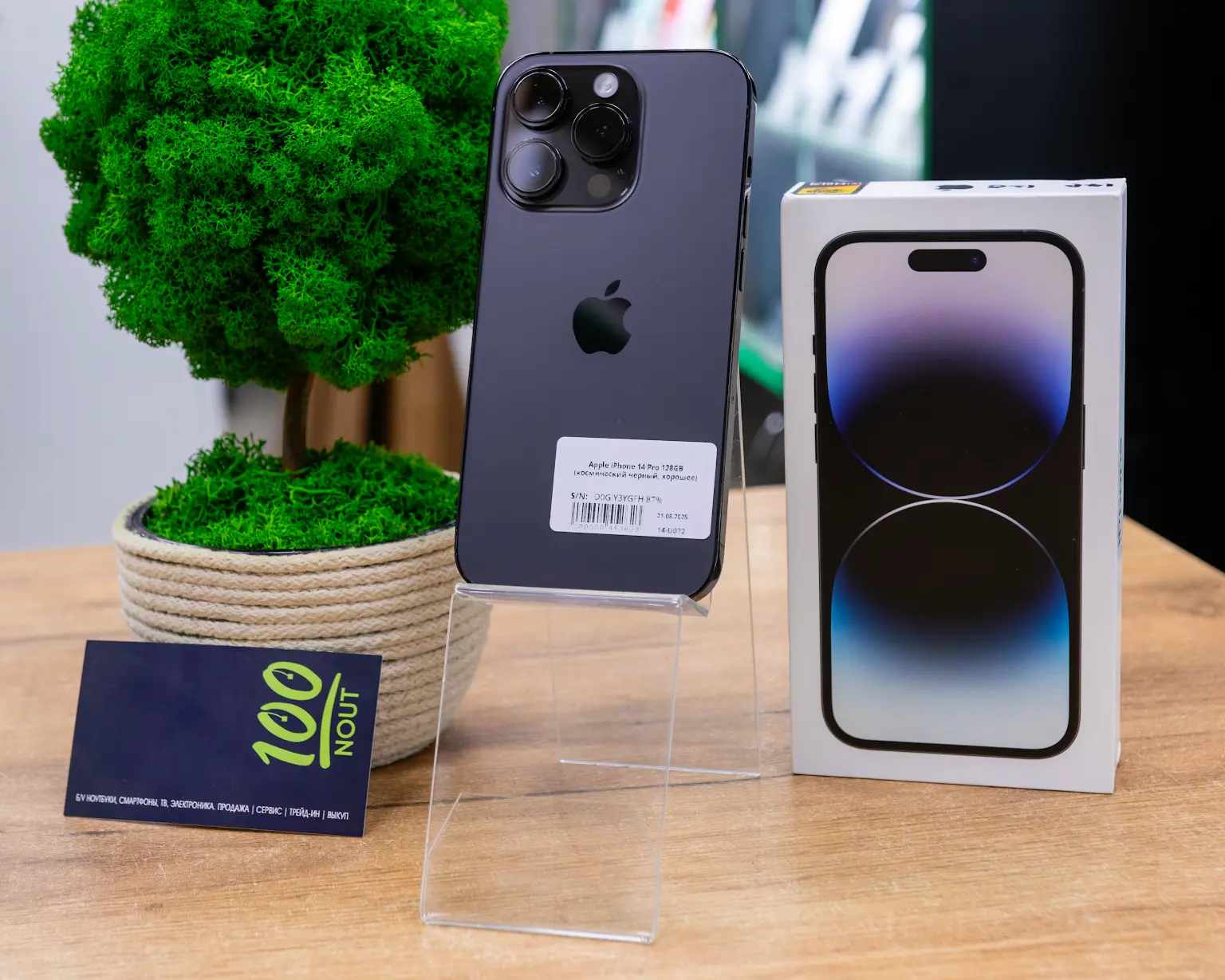 Apple iPhone 14 Pro 128GB (космический черный, хорошее)