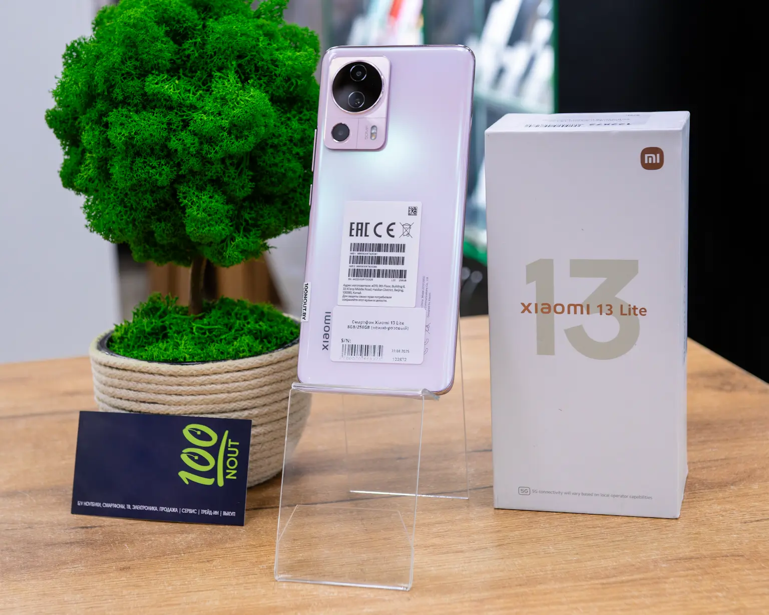 Смартфон Xiaomi 13 Lite 8GB/256GB (нежно-розовый)