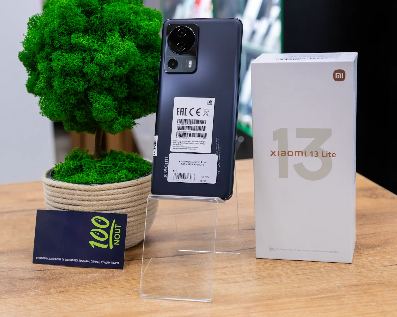 Смартфон Xiaomi 13 Lite 8GB/256GB (черный)