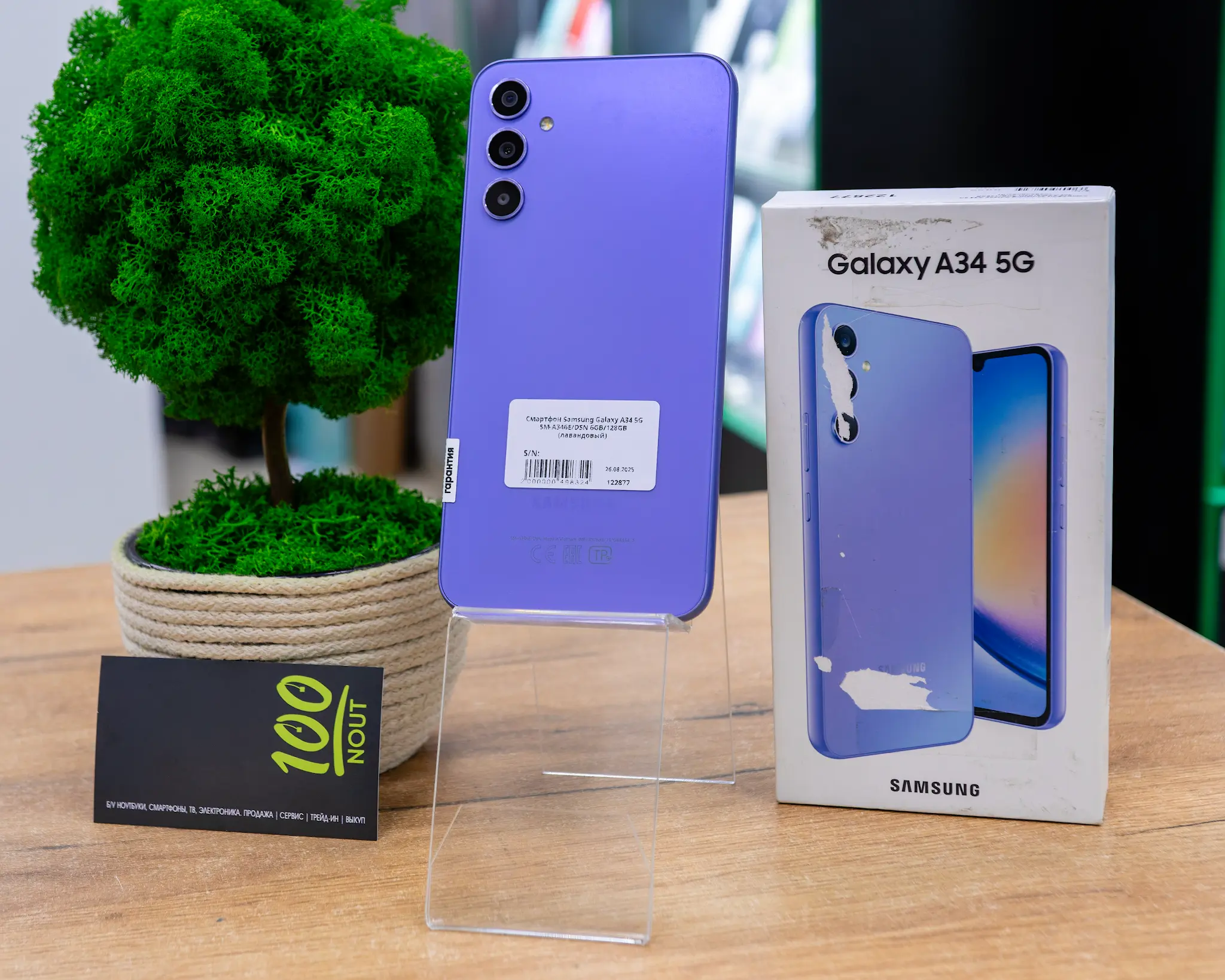 Смартфон Samsung Galaxy A34 5G SM-A346E/DSN 6GB/128GB (лавандовый)