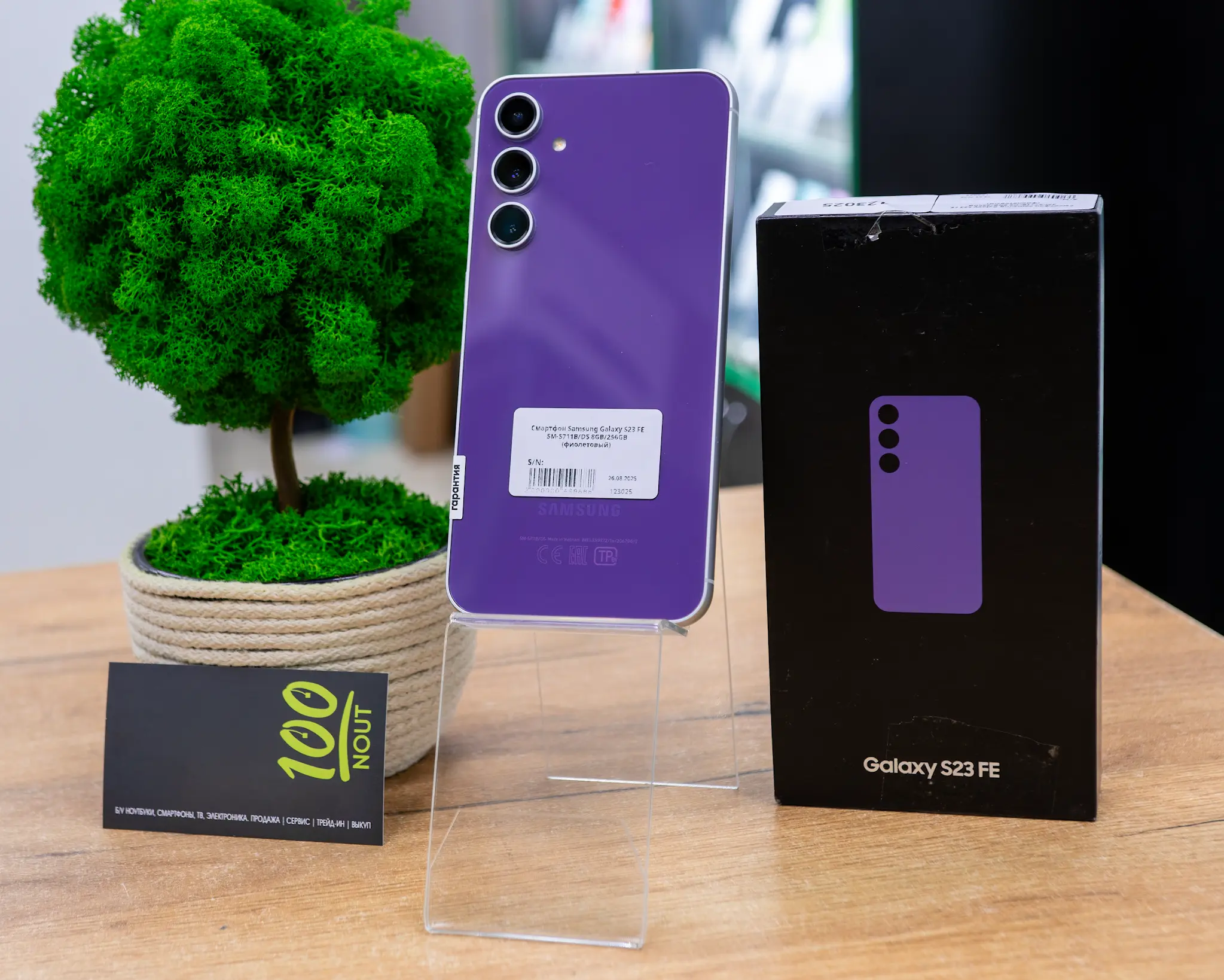 Смартфон Samsung Galaxy S23 FE SM-S711B/DS 8GB/256GB (фиолетовый)