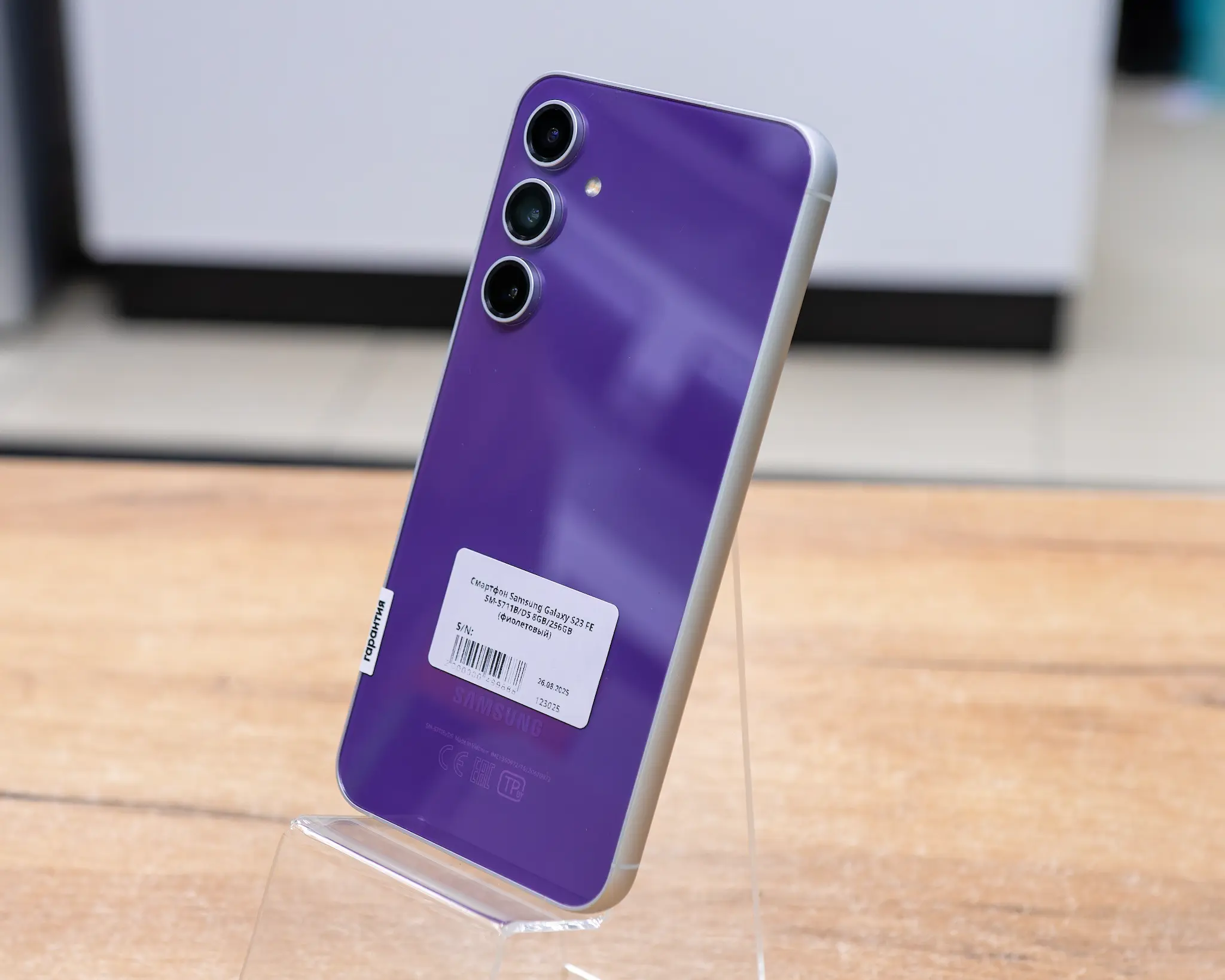 Смартфон Samsung Galaxy S23 FE SM-S711B/DS 8GB/256GB (фиолетовый)