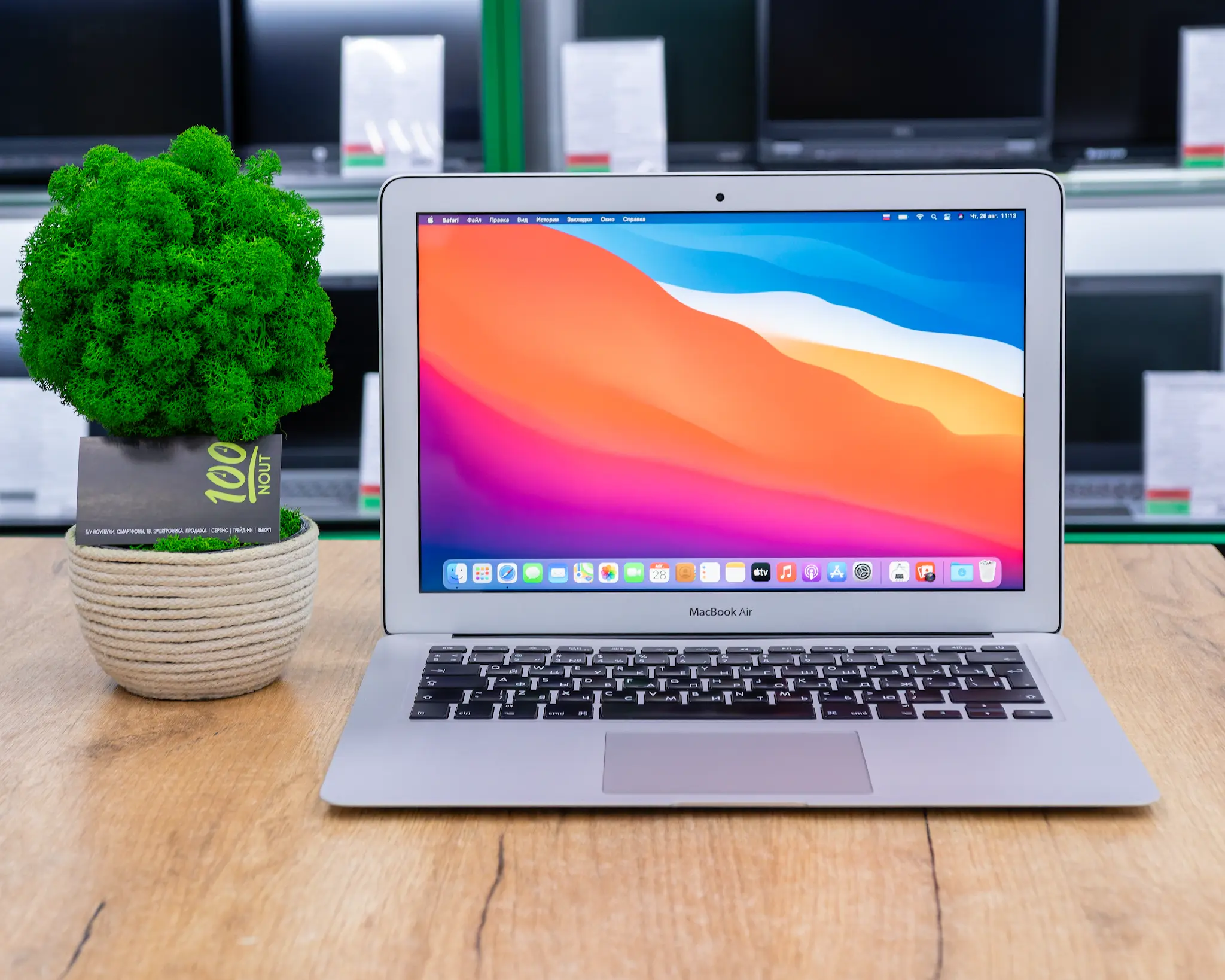Ноутбук Apple MacBook Air 13