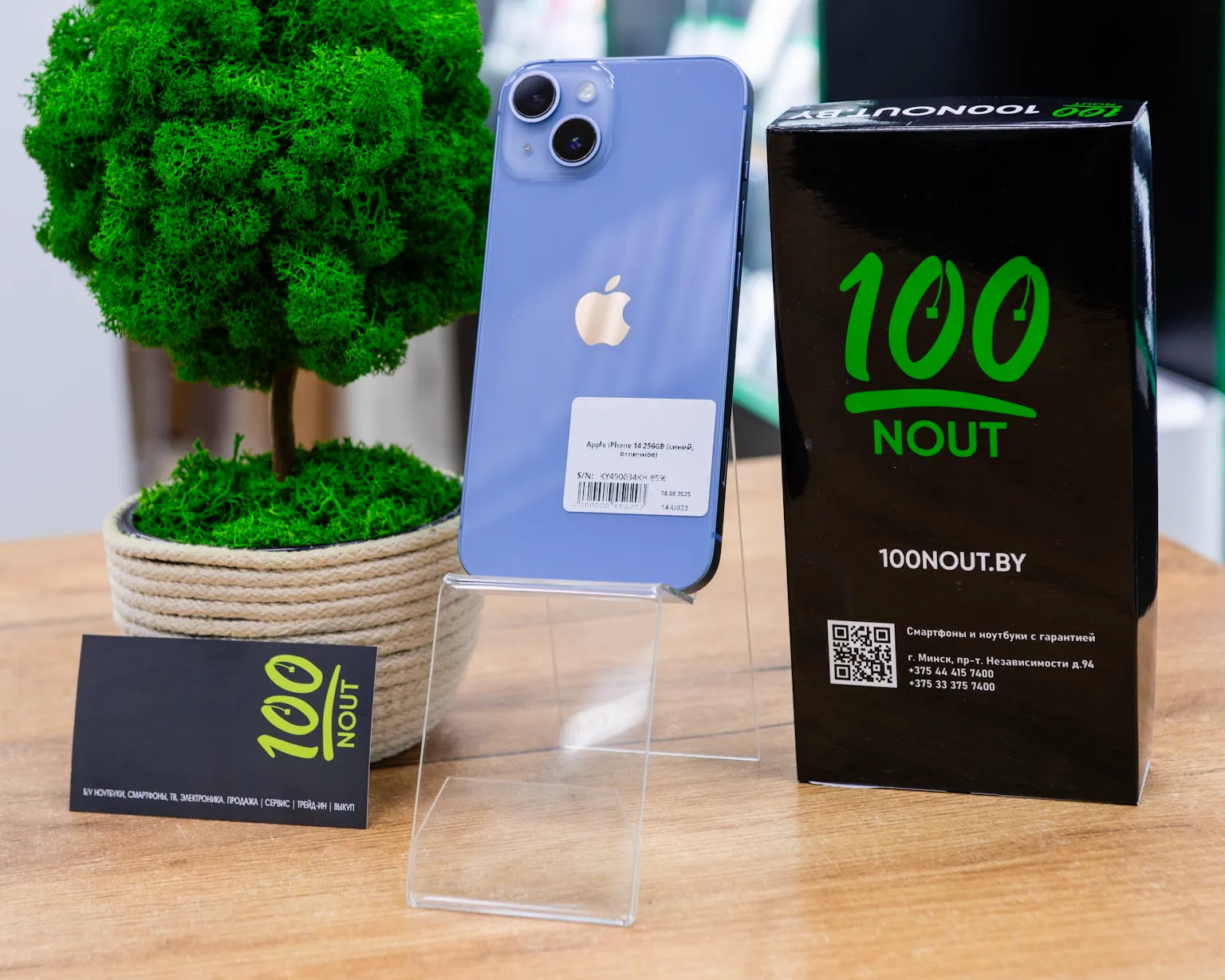 Apple iPhone 14 256GB (синий, отличное)