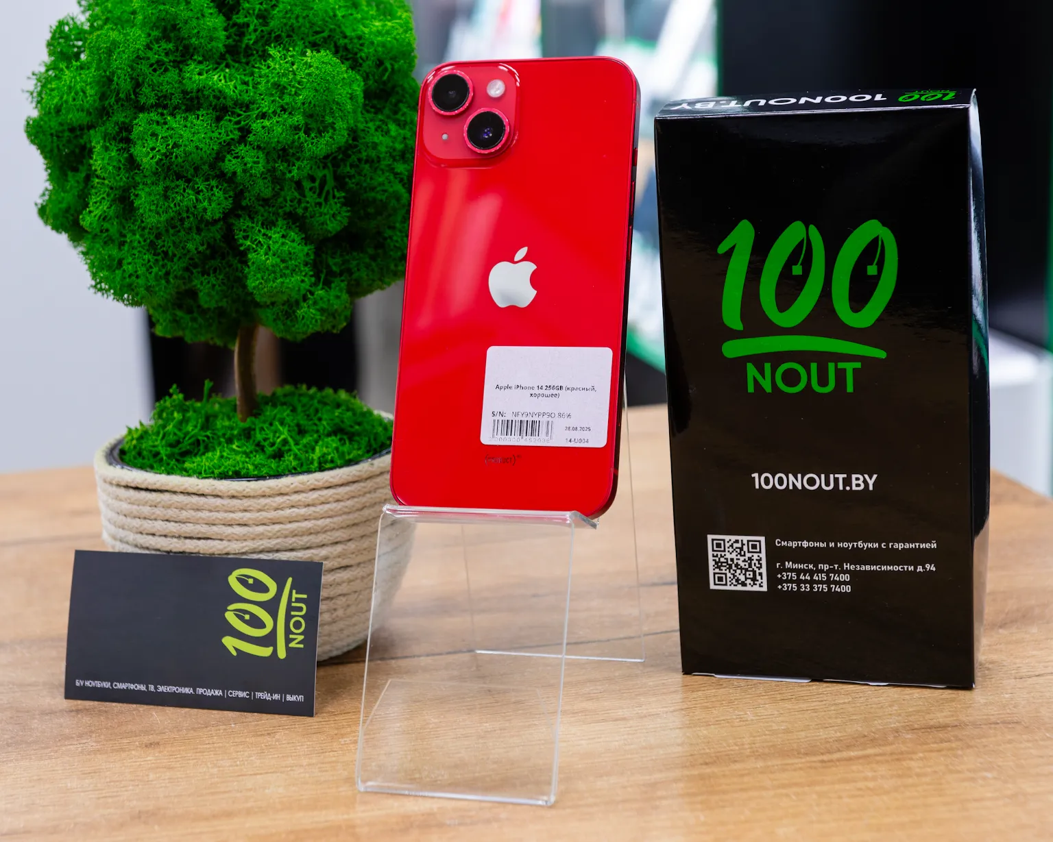 Apple iPhone 14 256GB (красный, хорошее)