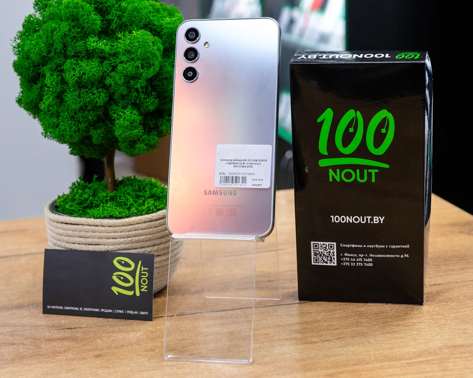 Samsung Galaxy A34 5G 6GB/128GB (серебристый, отличное) SM-A346E/DSN