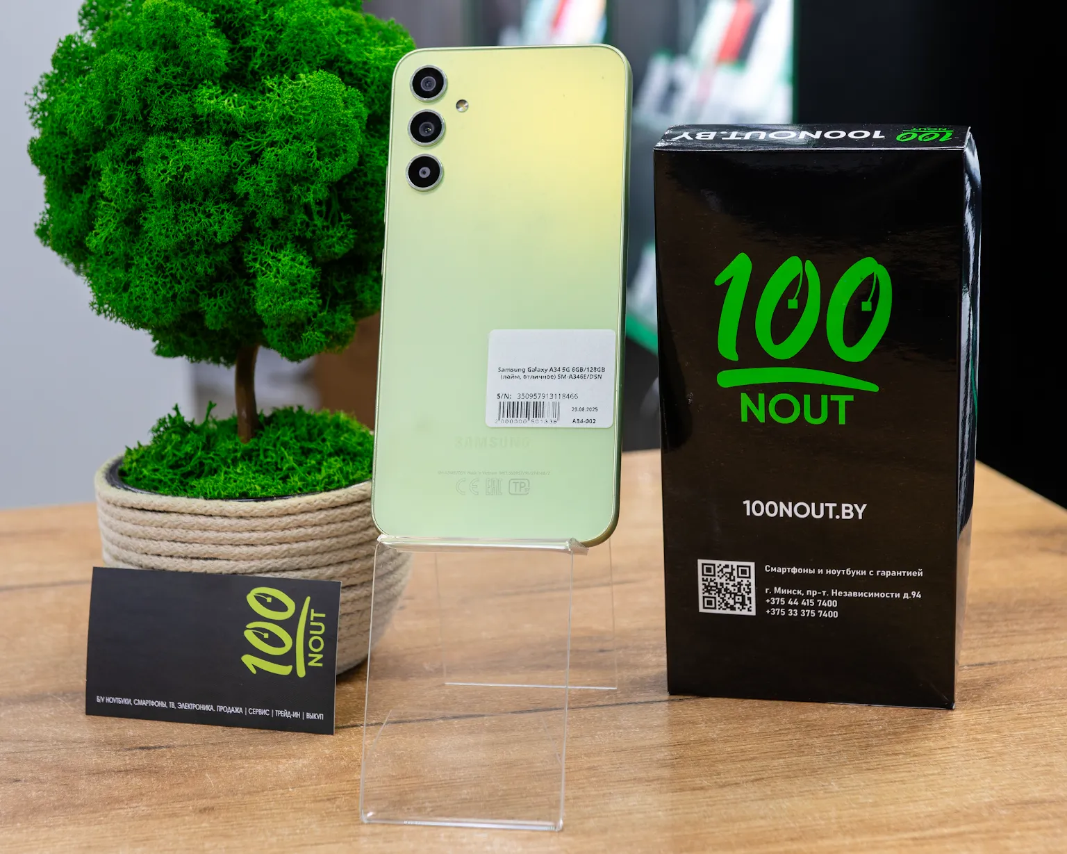 Samsung Galaxy A34 5G 6GB/128GB (лайм, отличное) SM-A346E/DSN