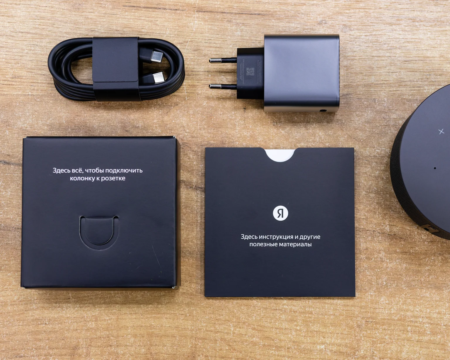 (новый. запечатан.) Умная колонка Яндекс Станция Мини 3 с часами (фиолетовый)