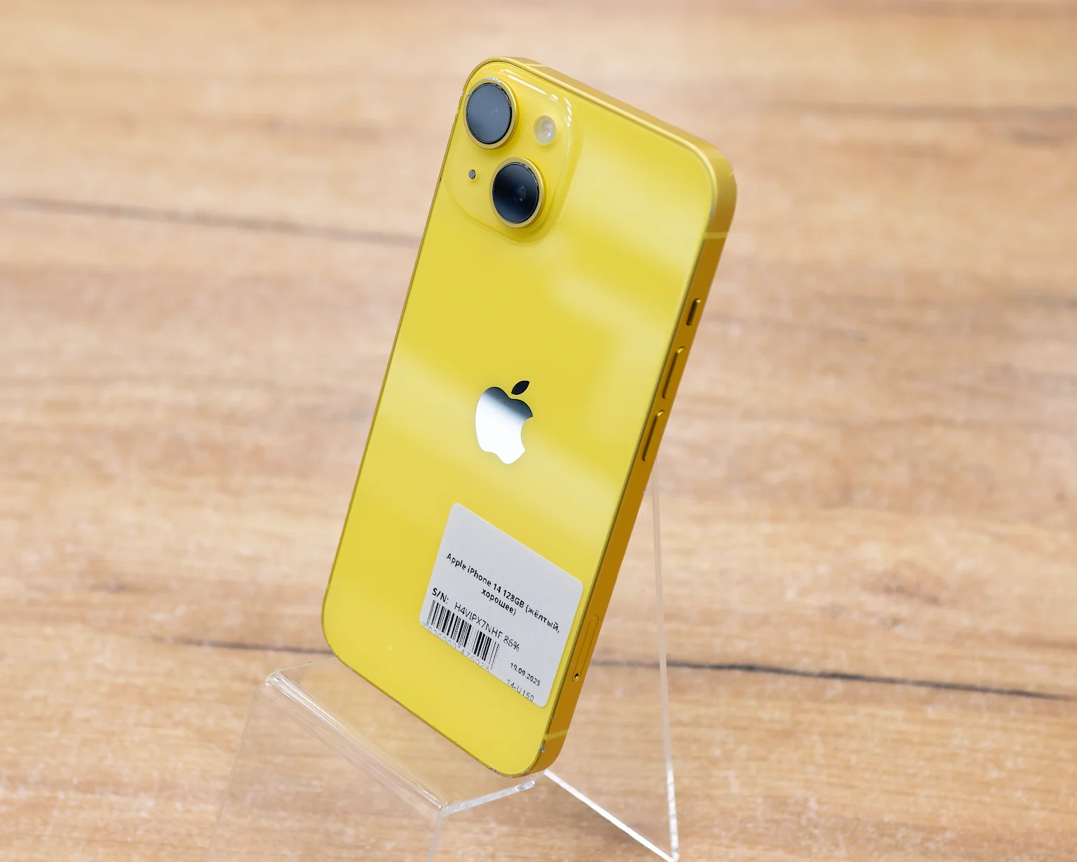 Apple iPhone 14 128GB (жёлтый, хорошее)
