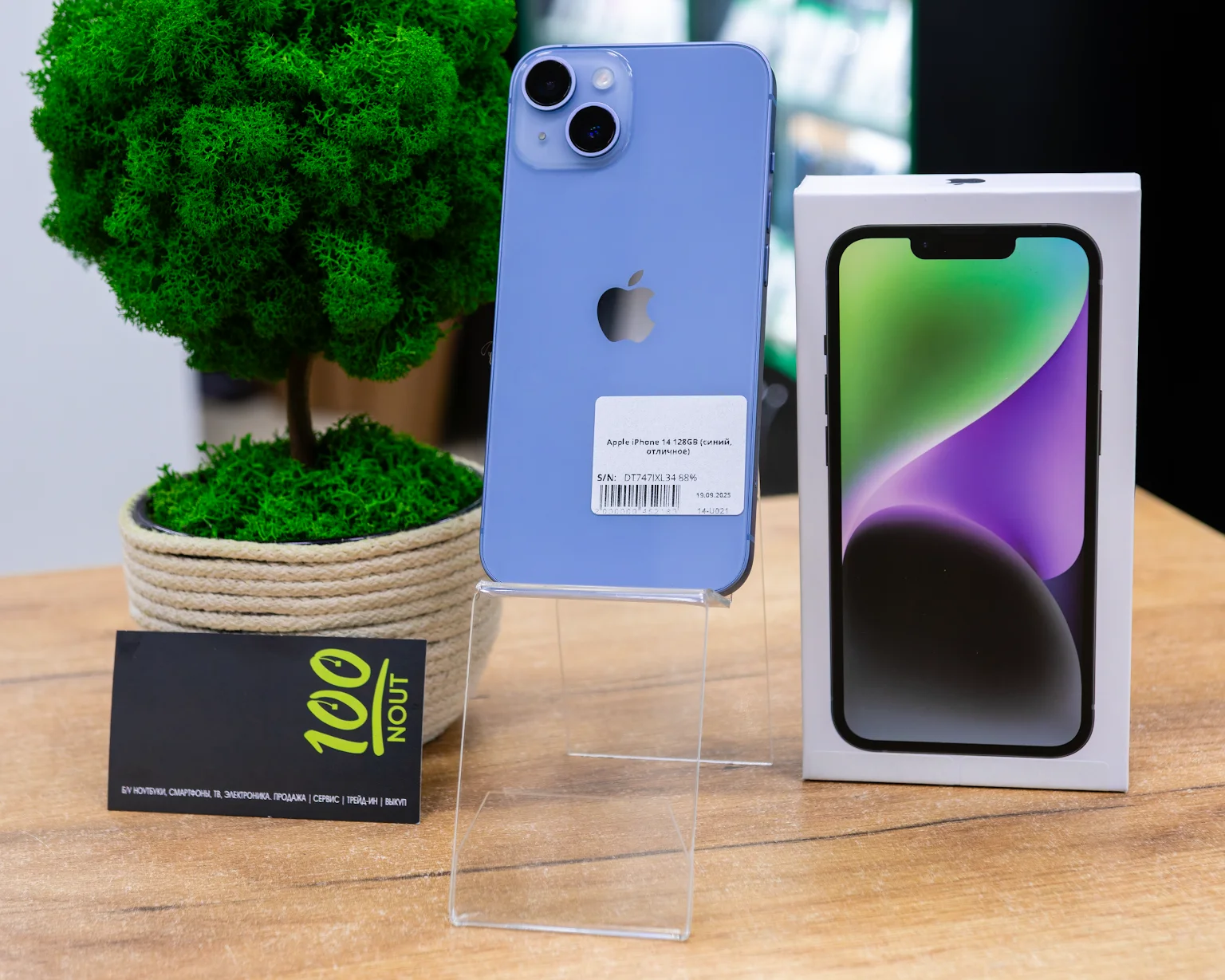 Apple iPhone 14 128GB (синий, отличное)