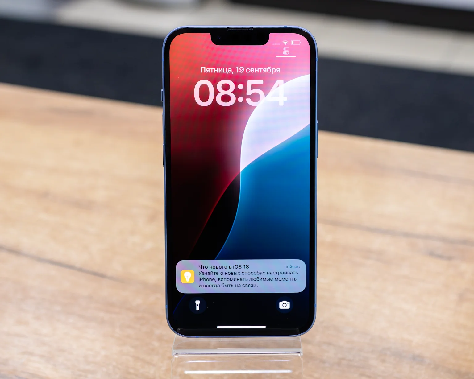 Apple iPhone 14 128GB (синий, отличное)