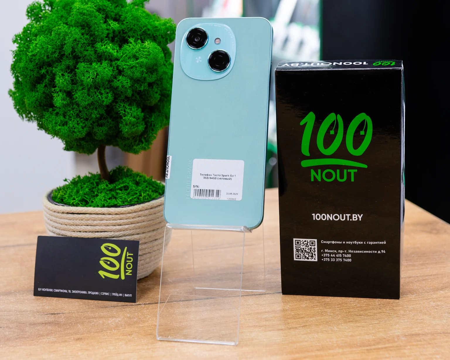 Смартфон Tecno Spark Go 1 3GB/64GB (зеленый)