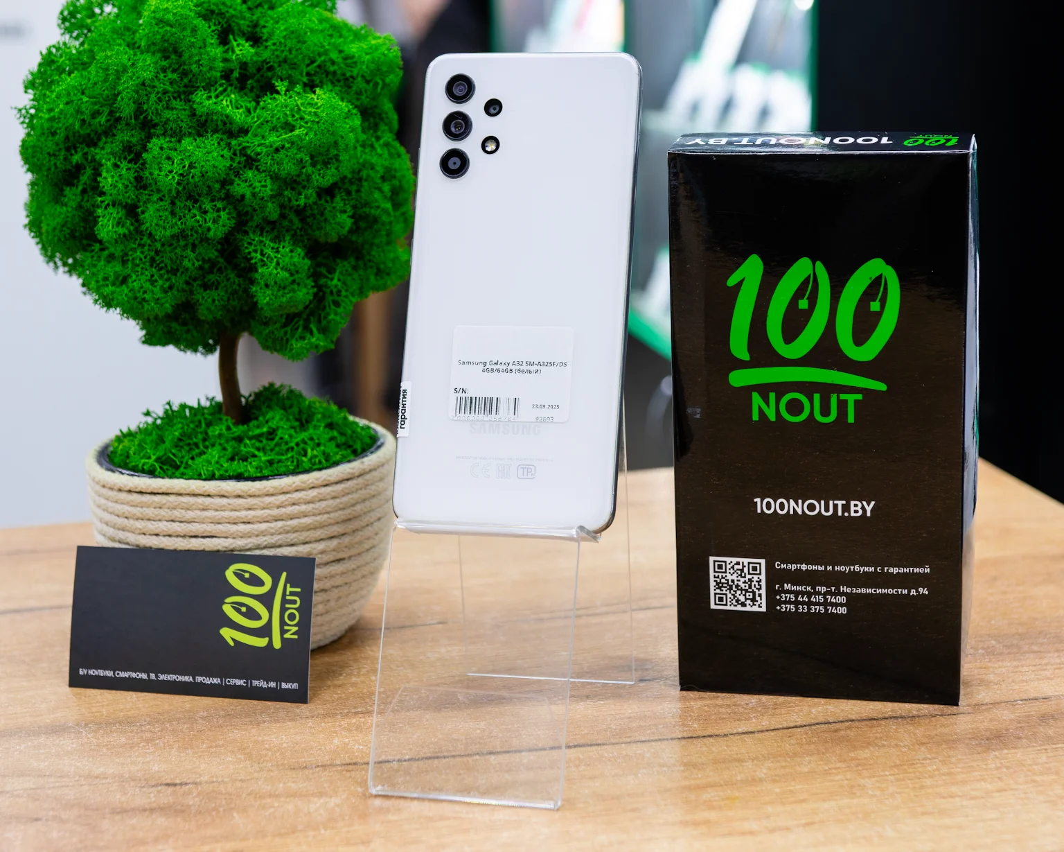 Samsung Galaxy A32 SM-A325F/DS 4GB/64GB (белый)