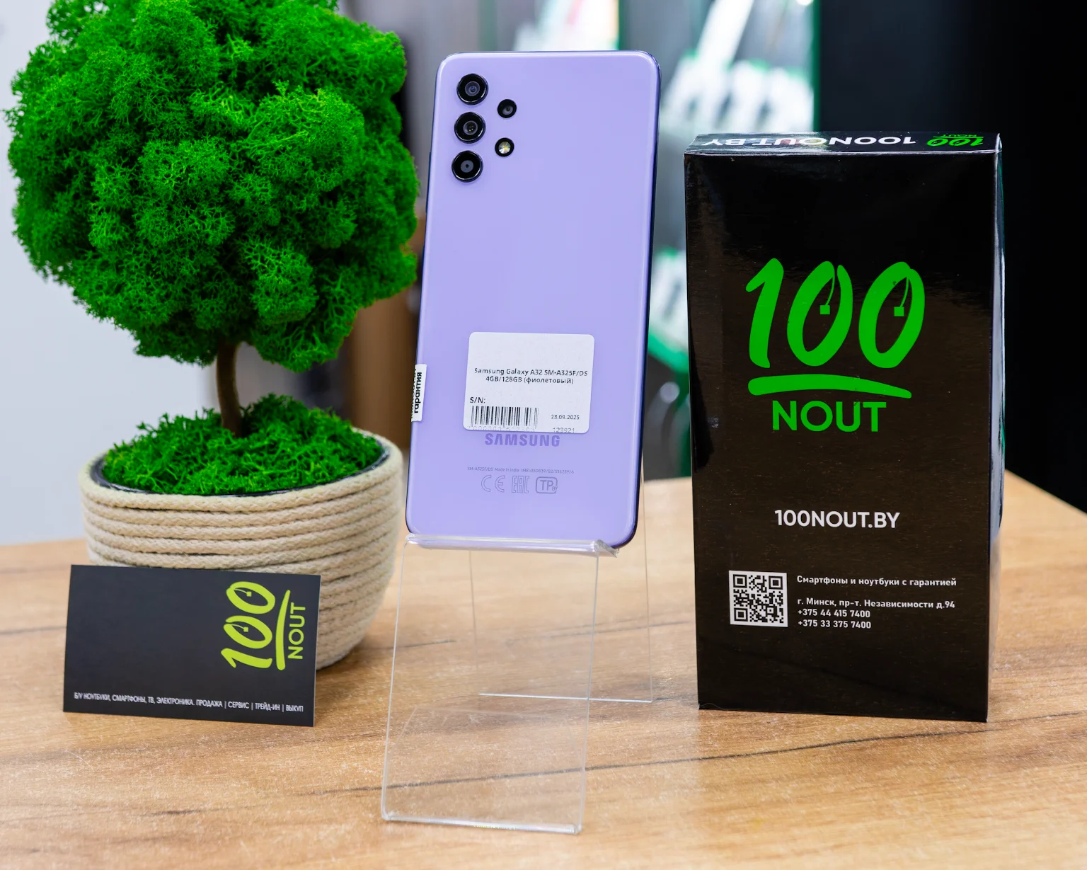 Samsung Galaxy A32 SM-A325F/DS 4GB/128GB (фиолетовый)