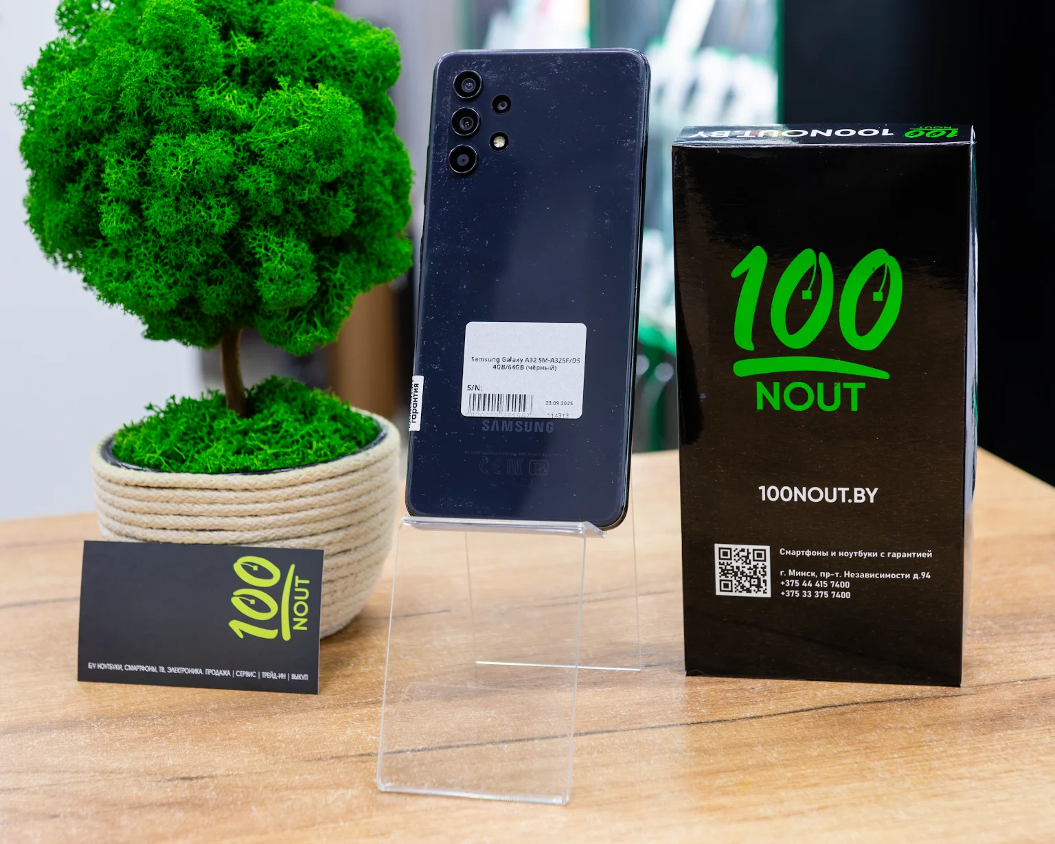 Samsung Galaxy A32 SM-A325F/DS 4GB/64GB (чёрный)