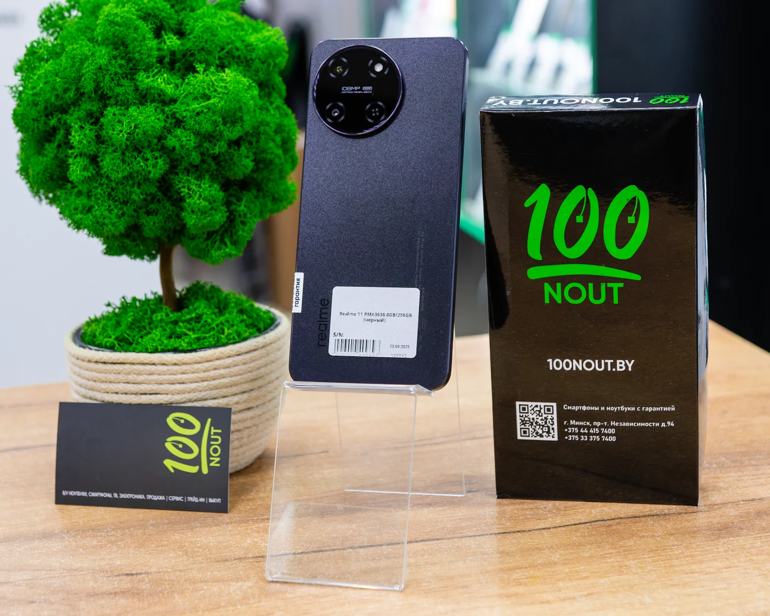 Realme 11 RMX3636 8GB/256GB (черный)