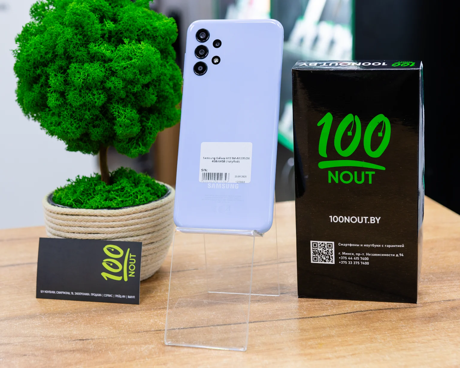 Samsung Galaxy A13 SM-A137F/DS 4GB/64GB (голубой)