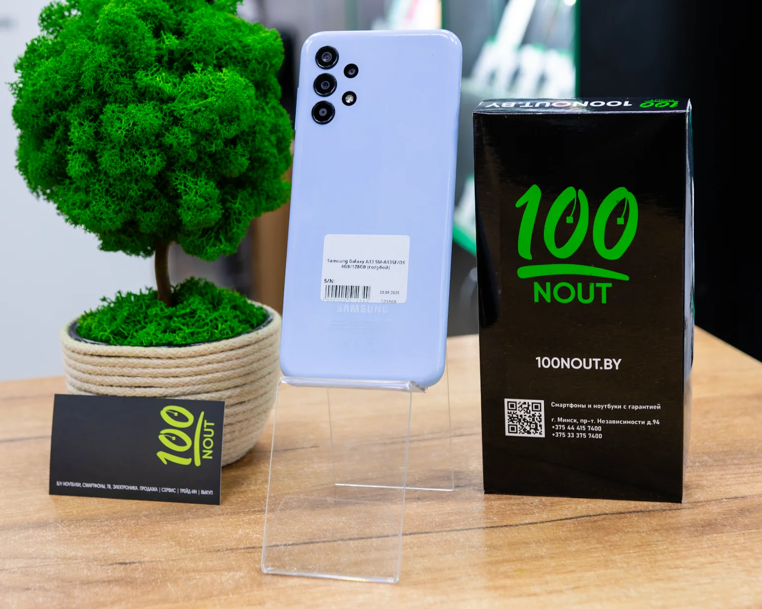 Samsung Galaxy A13 SM-A135F/DS 4GB/128GB (голубой)