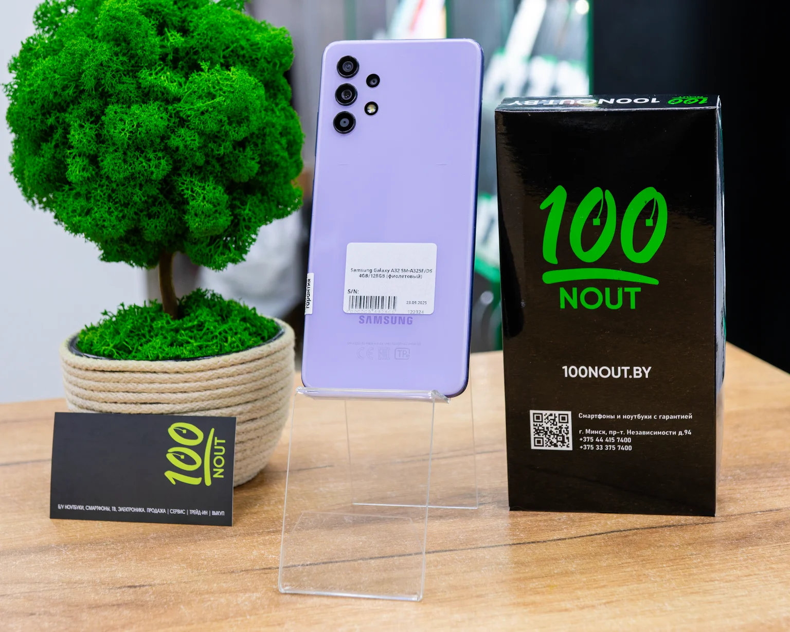 Samsung Galaxy A32 SM-A325F/DS 4GB/128GB (фиолетовый)