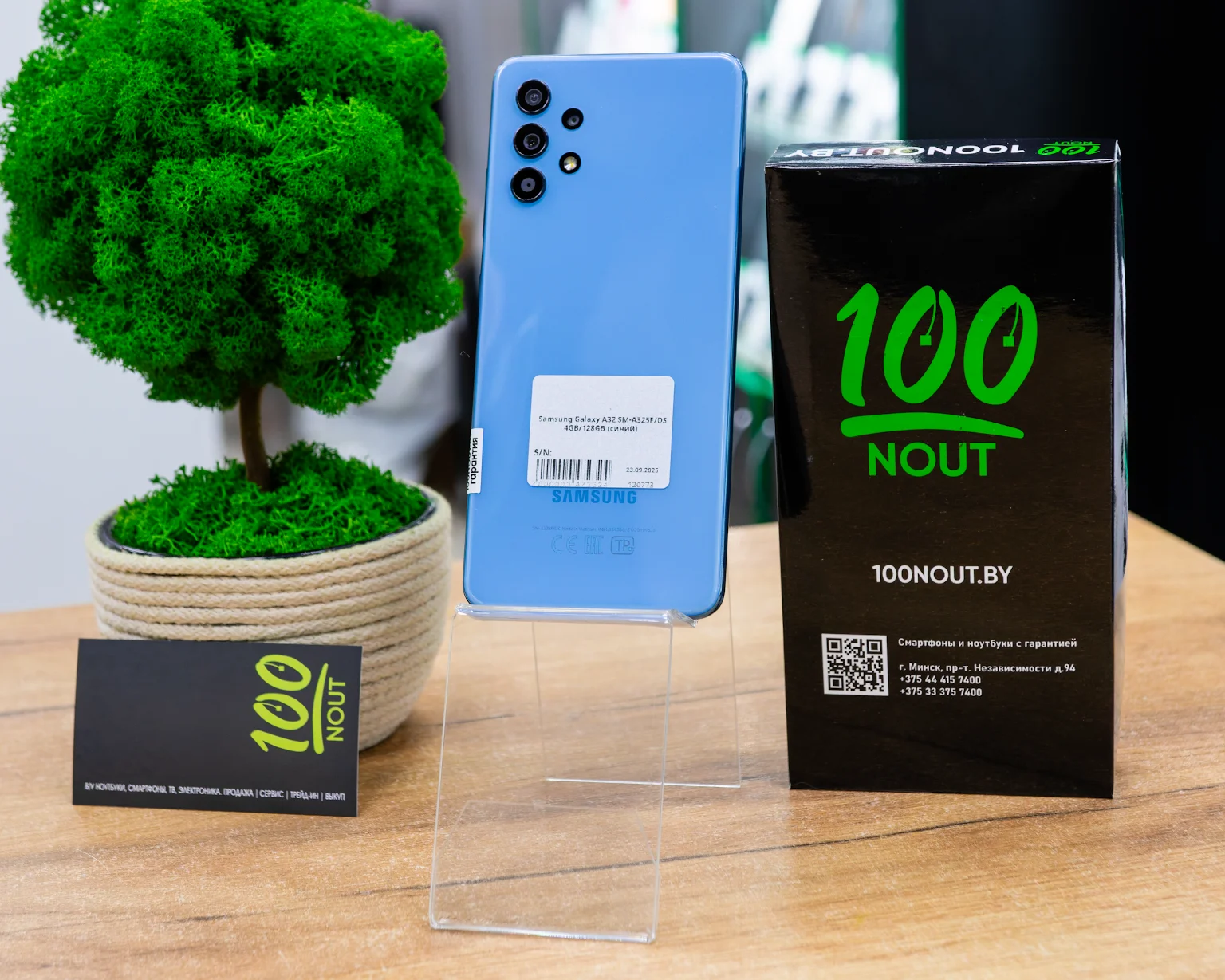 Samsung Galaxy A32 SM-A325F/DS 4GB/128GB (синий)