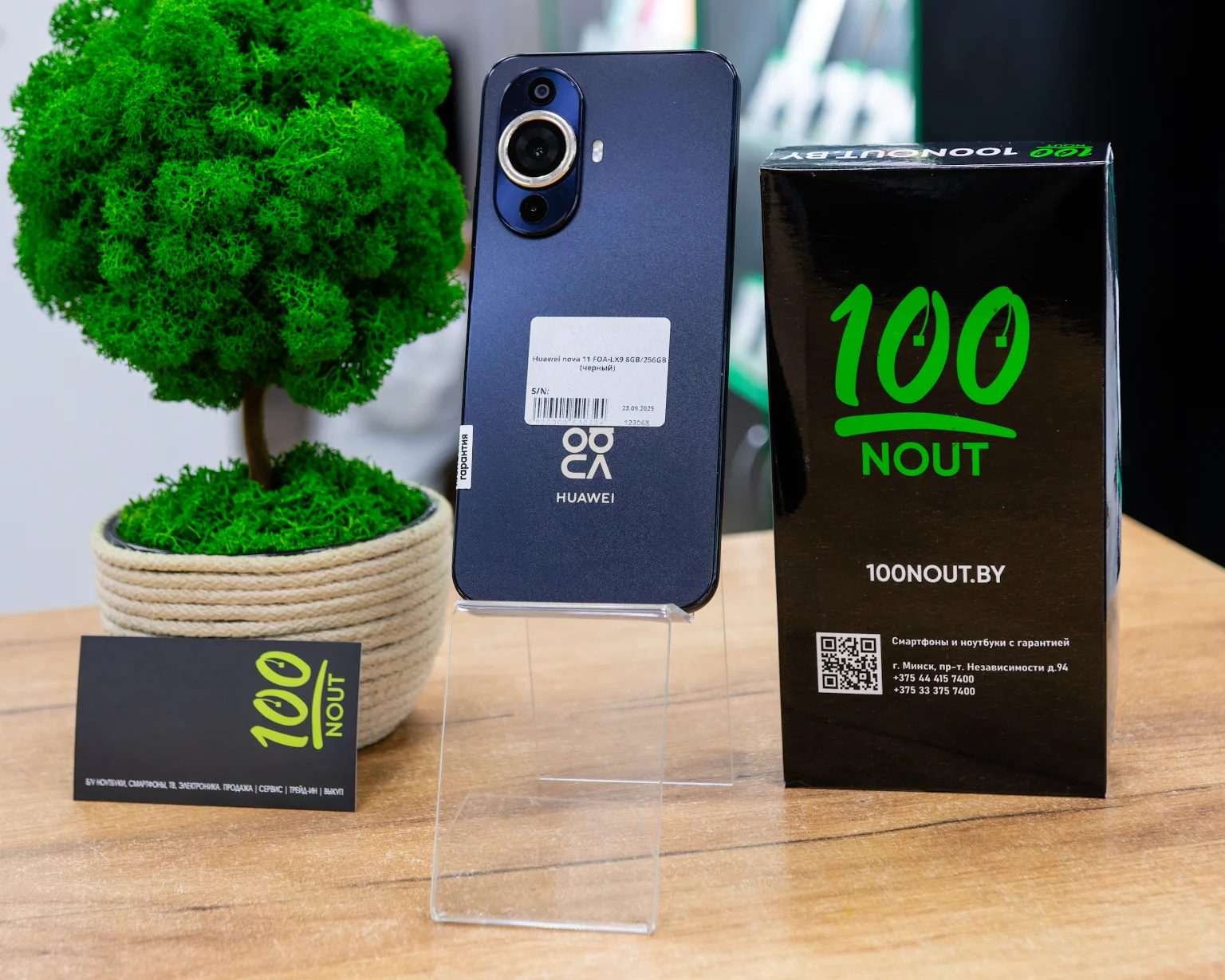 Huawei nova 11 FOA-LX9 8GB/256GB (черный)