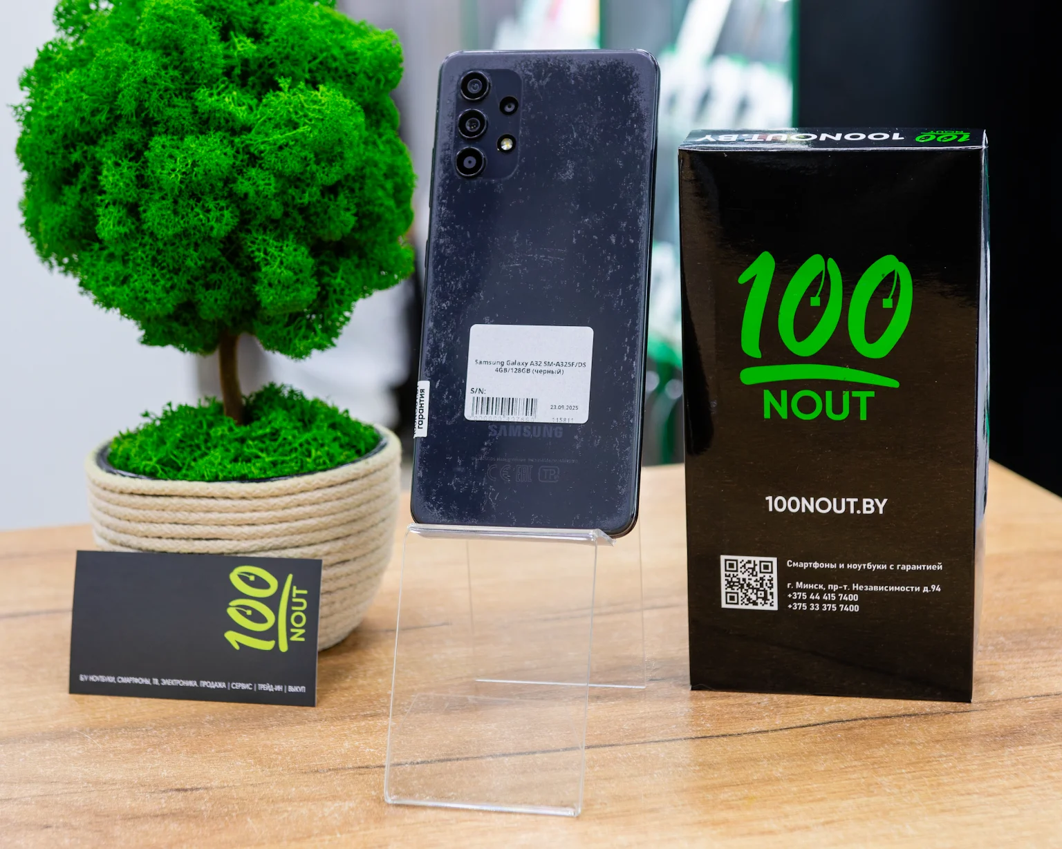 Samsung Galaxy A32 SM-A325F/DS 4GB/128GB (черный)