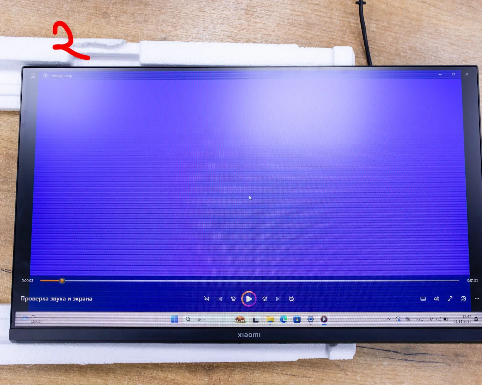 Монитор Xiaomi Monitor A24i