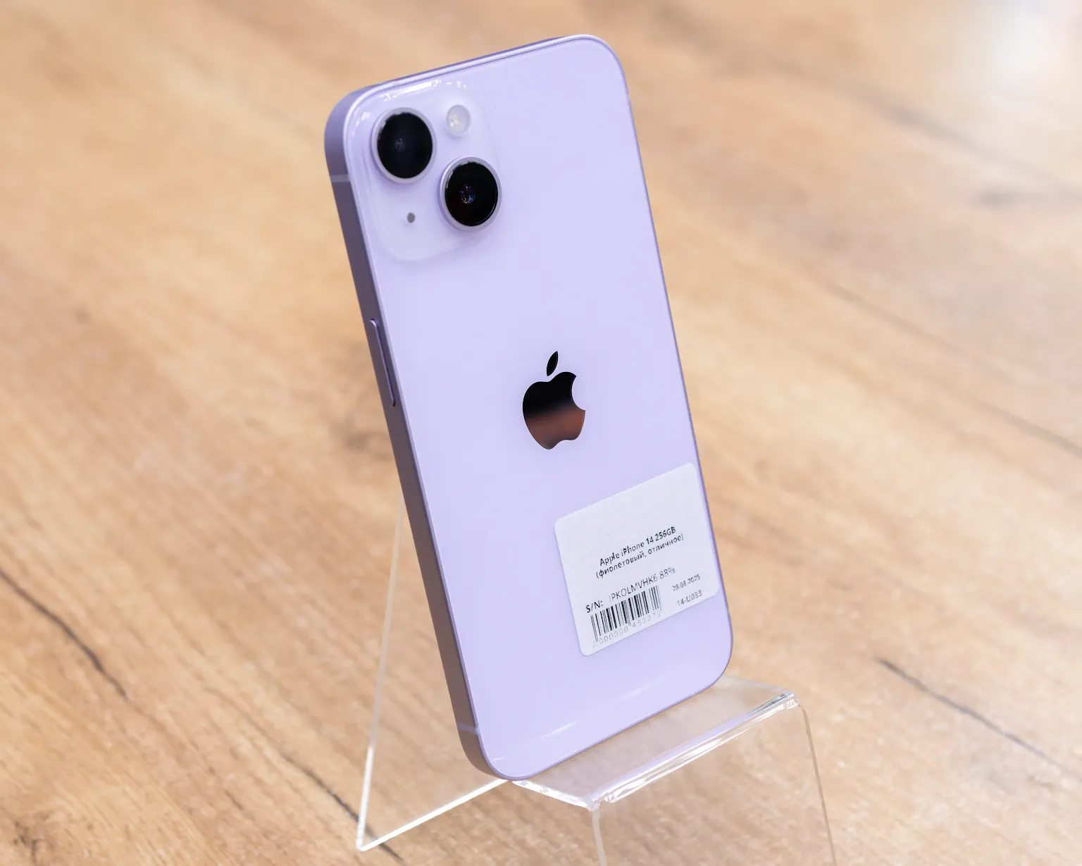Apple iPhone 14 256GB (фиолетовый, отличное)