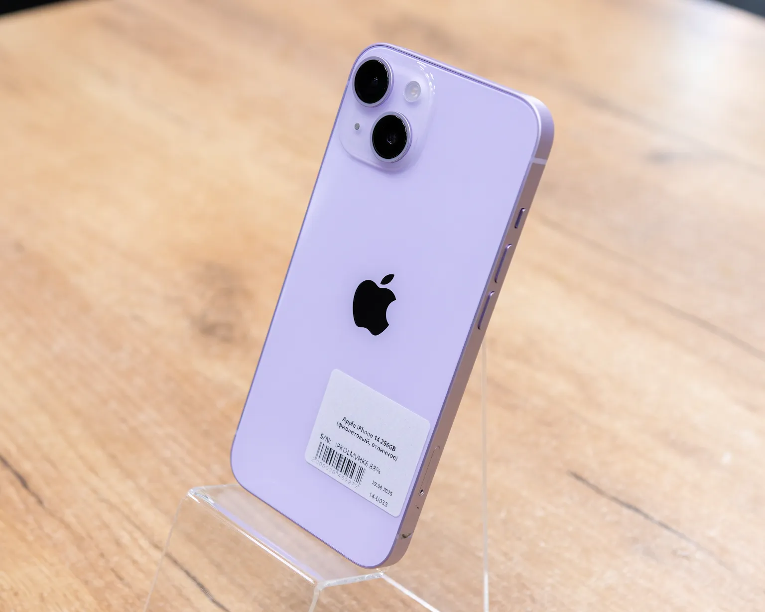 Apple iPhone 14 256GB (фиолетовый, отличное)