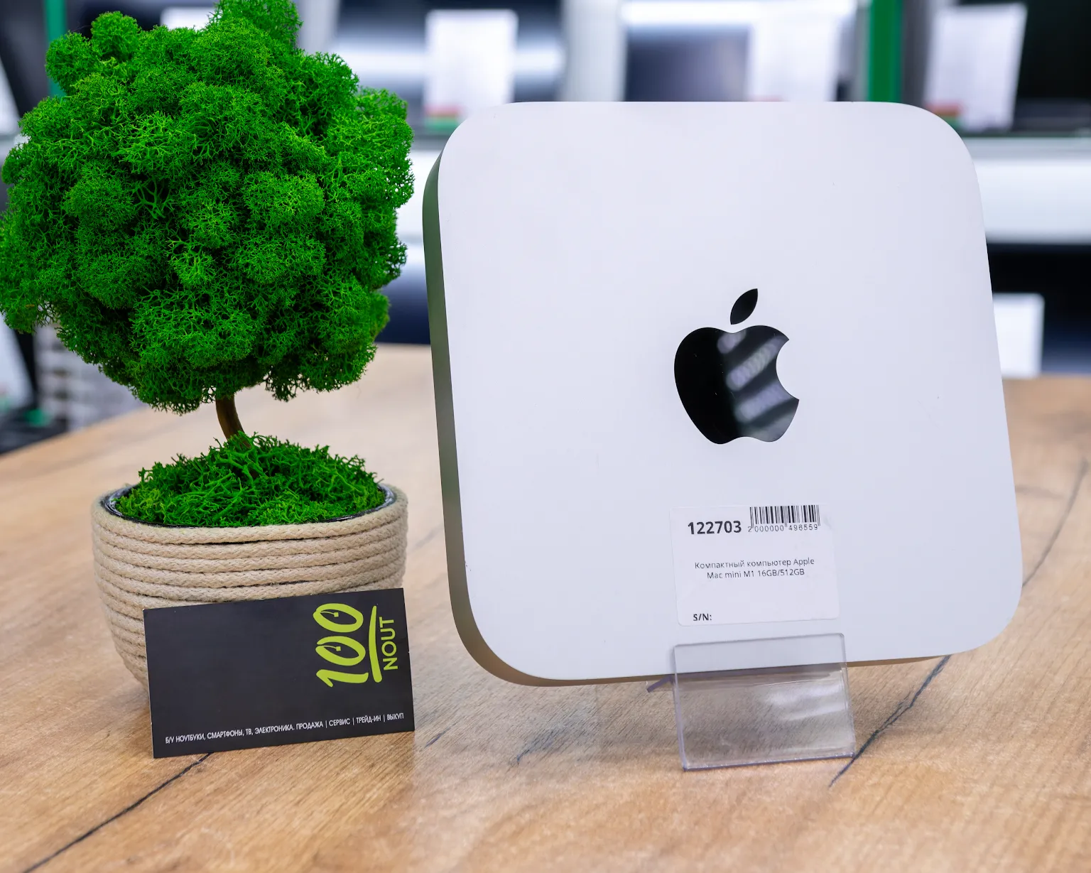 Компактный компьютер Apple Mac mini M1 16GB/512GB