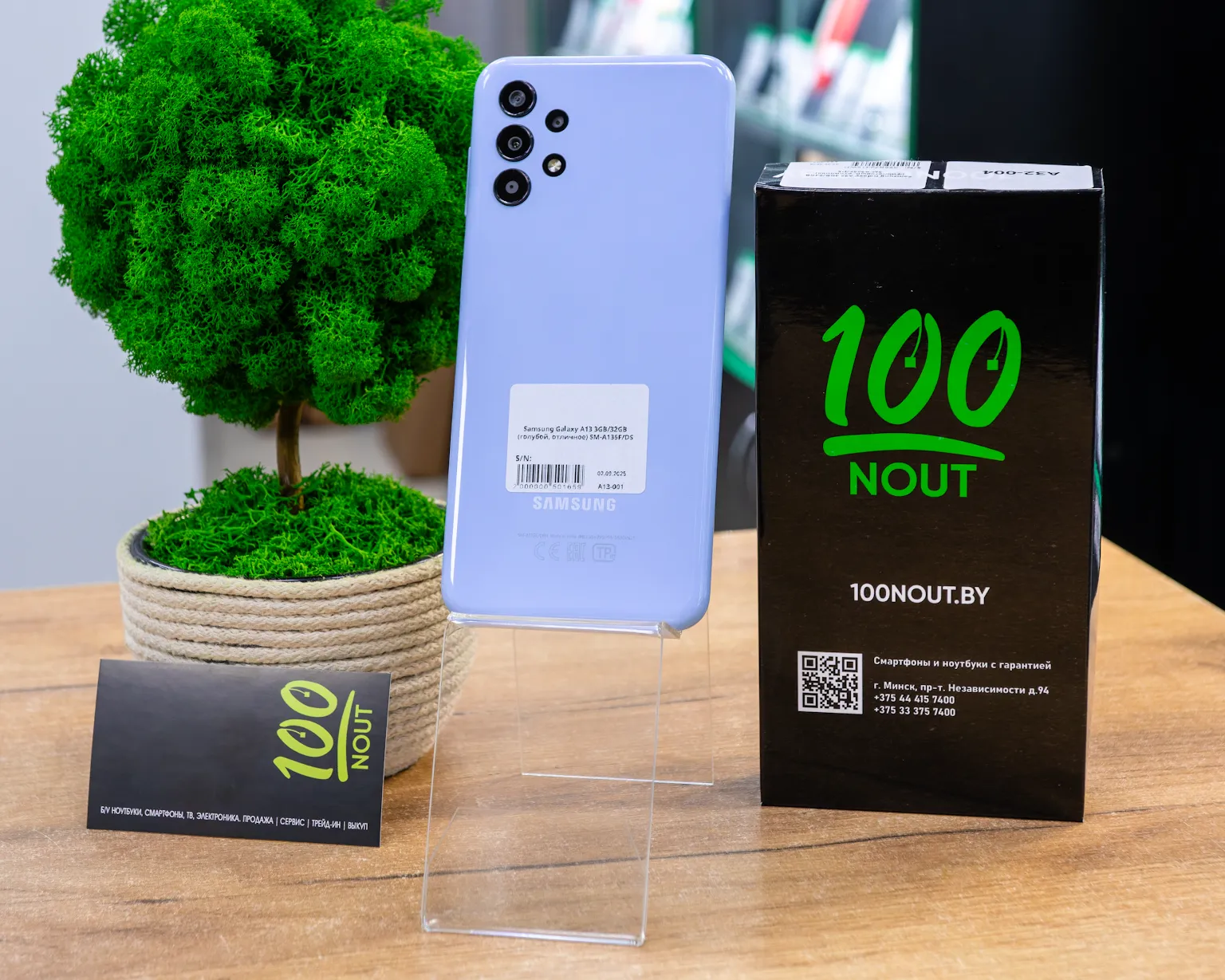 Samsung Galaxy A13 3GB/32GB (голубой, отличное) SM-A135F/DS
