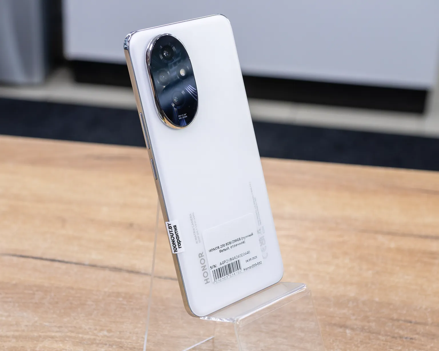 HONOR 200 8GB/256GB (лунный белый, отличное)