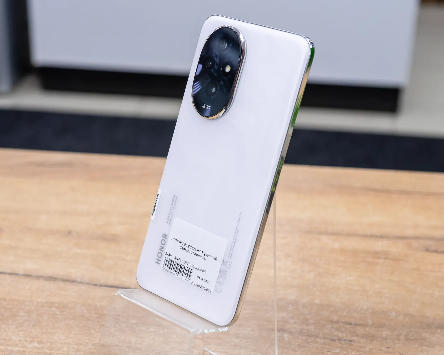 HONOR 200 8GB/256GB (лунный белый, отличное)